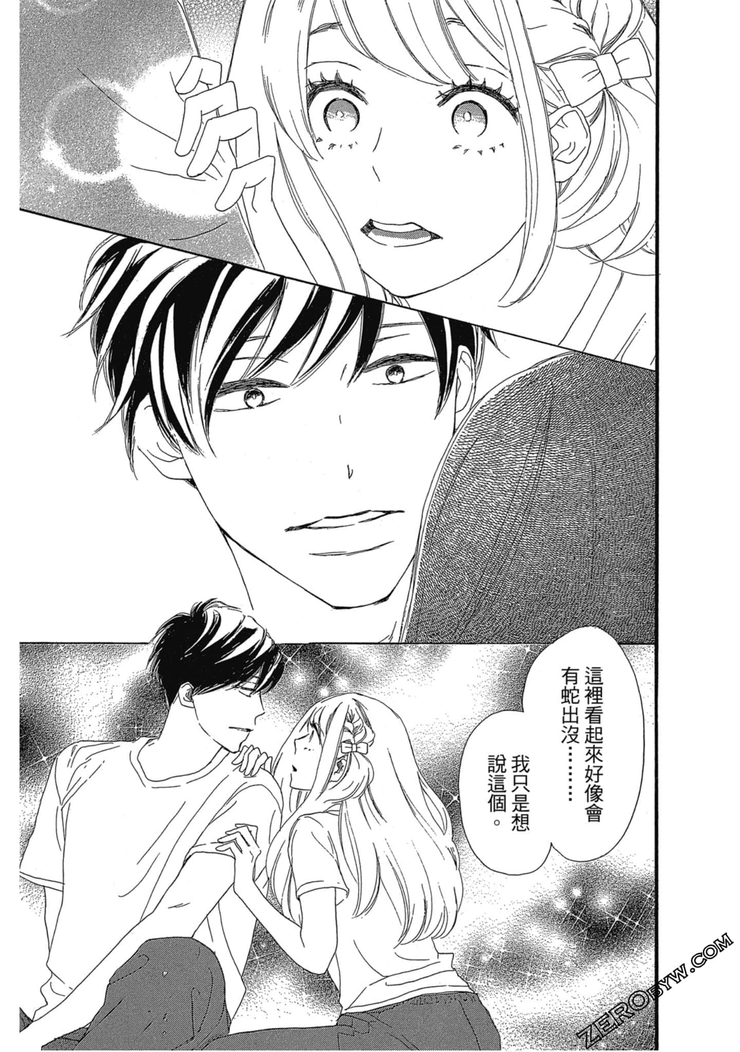 Page 56