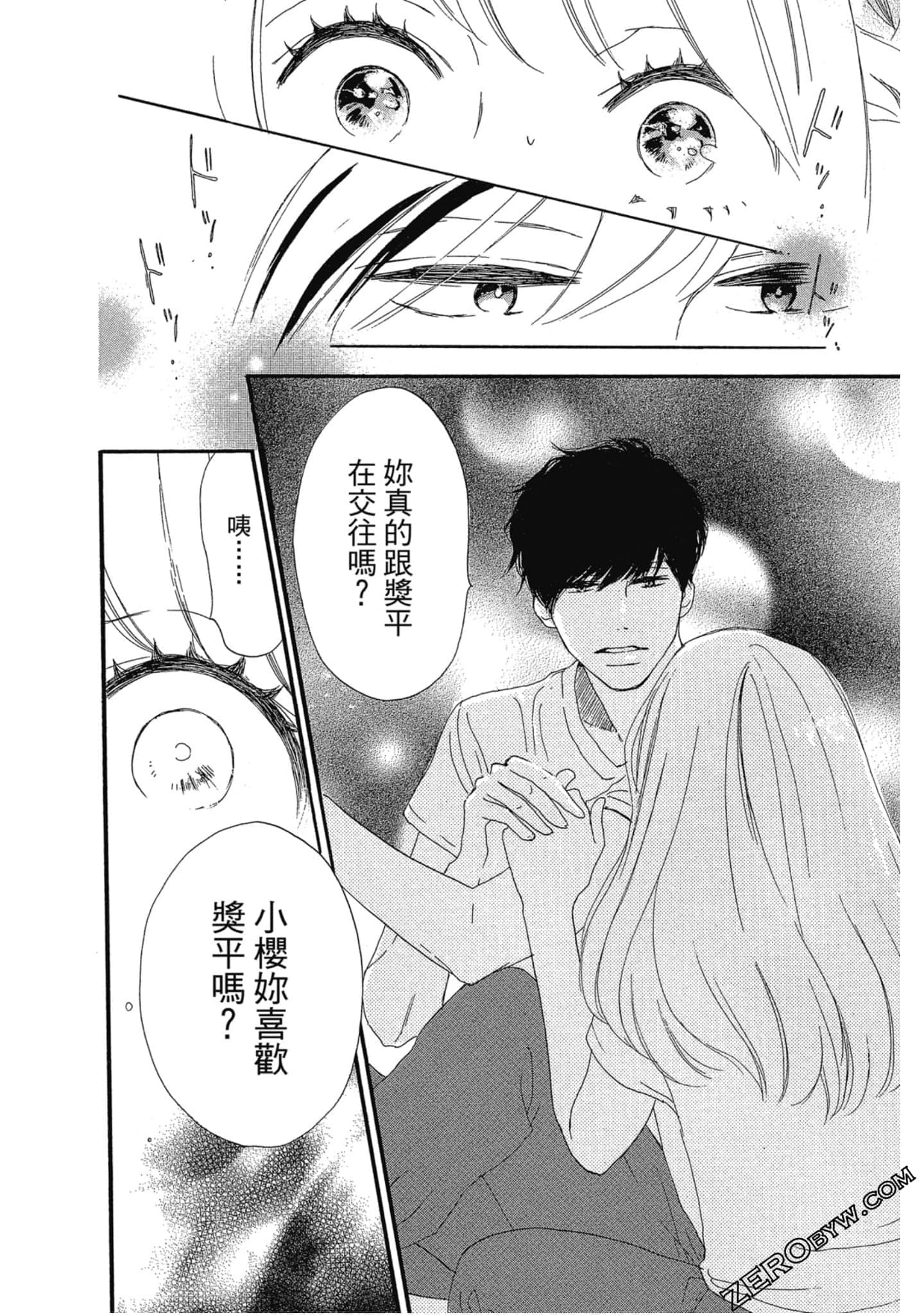 Page 57
