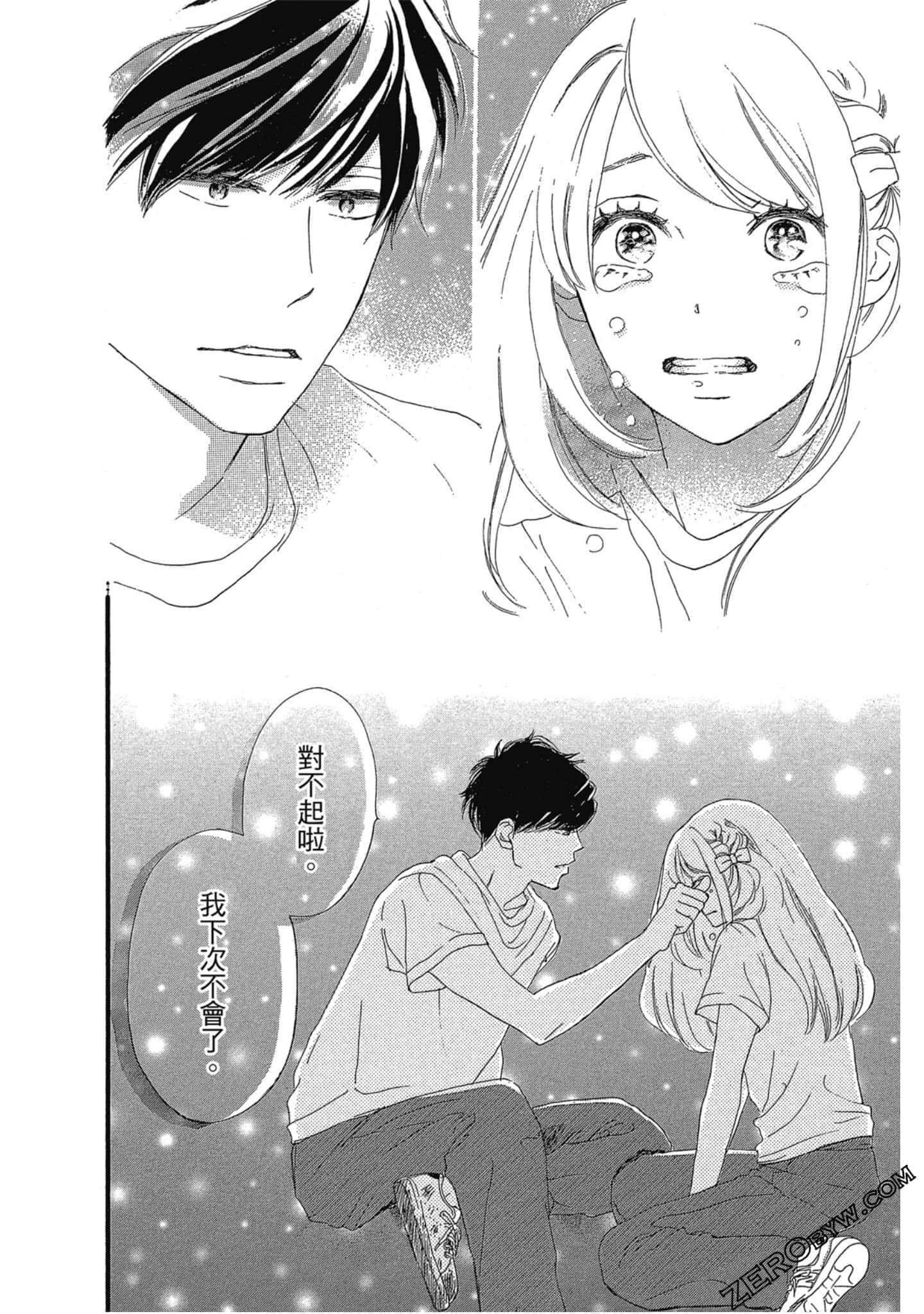 Page 61