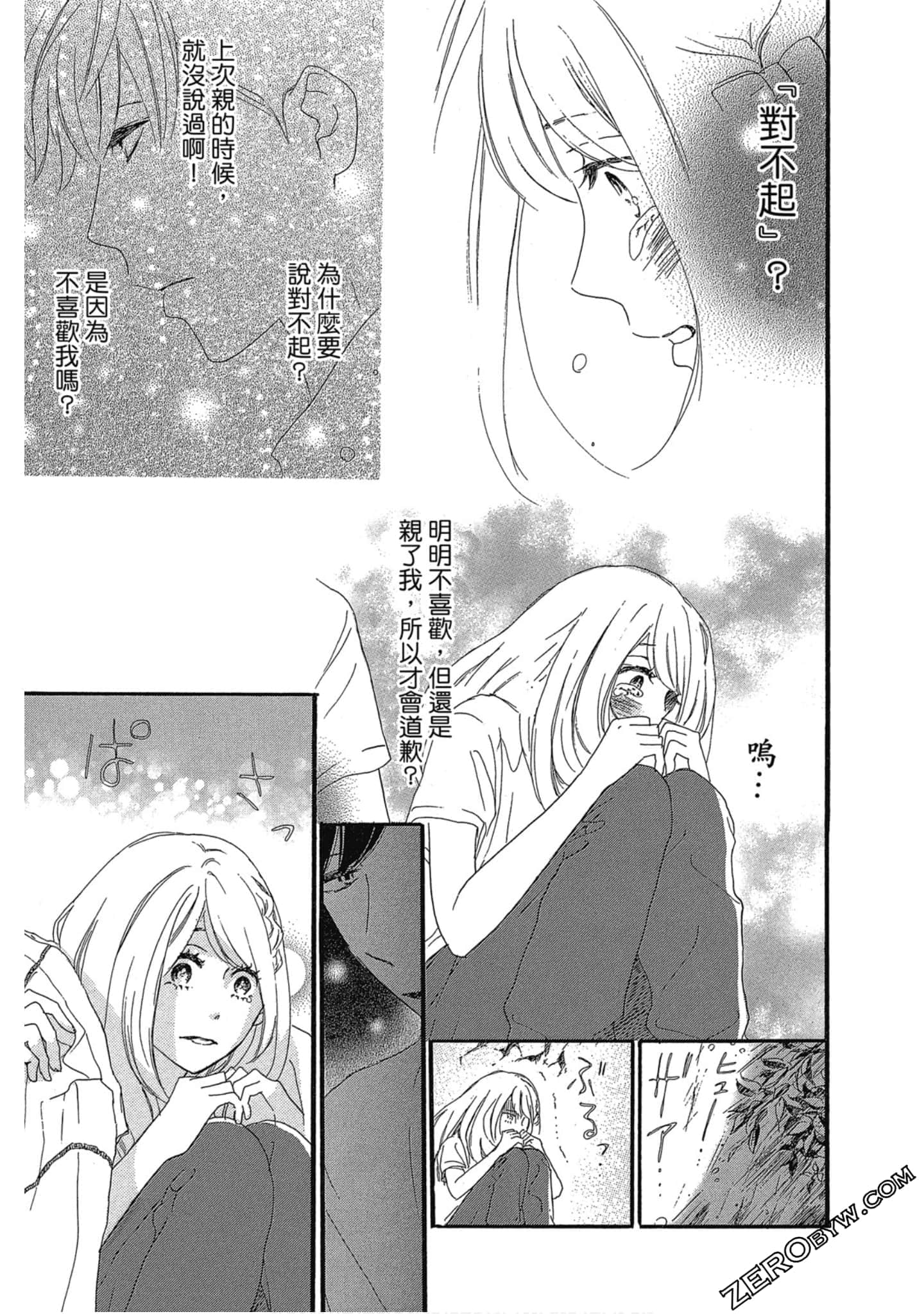 Page 62