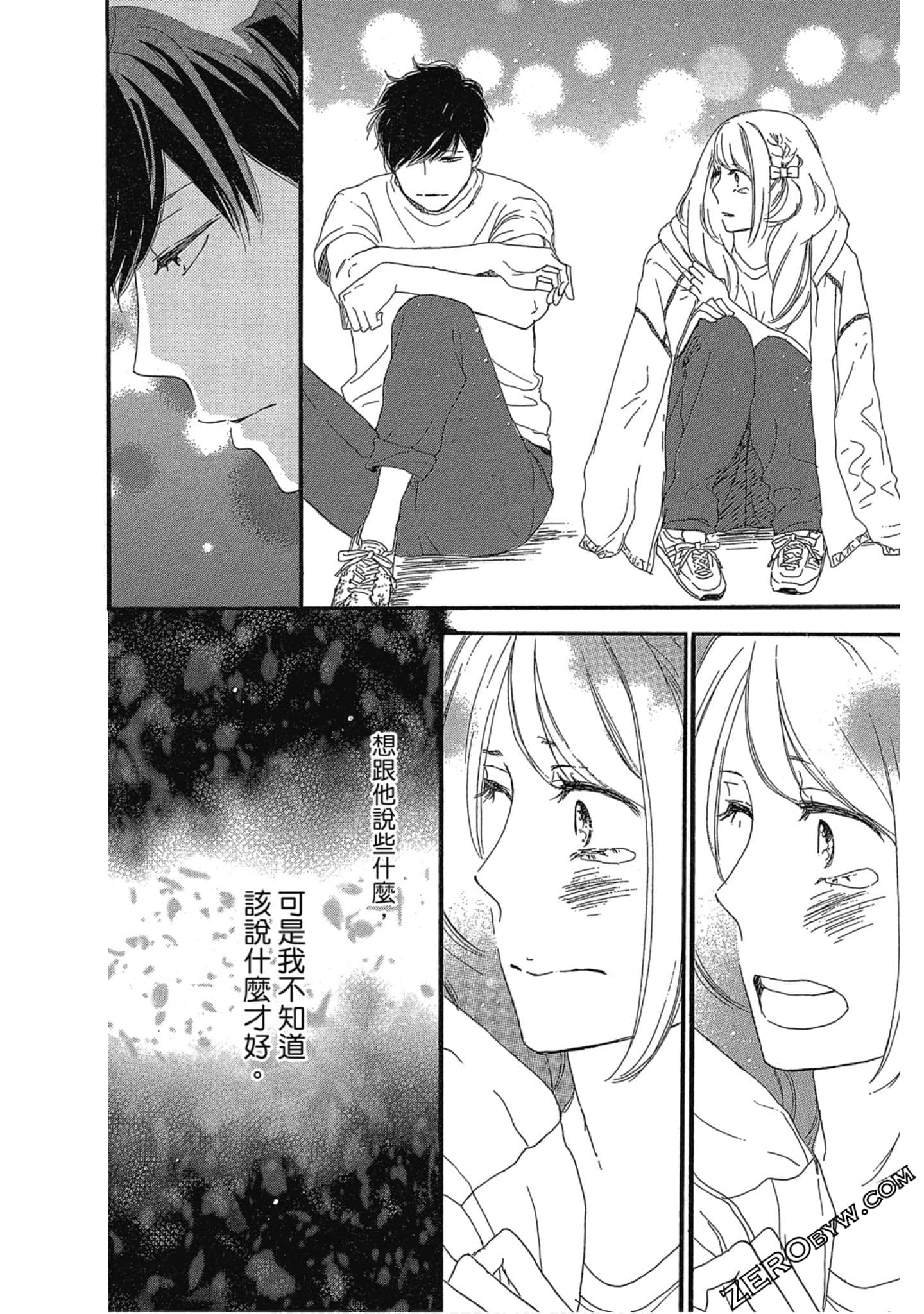 Page 63