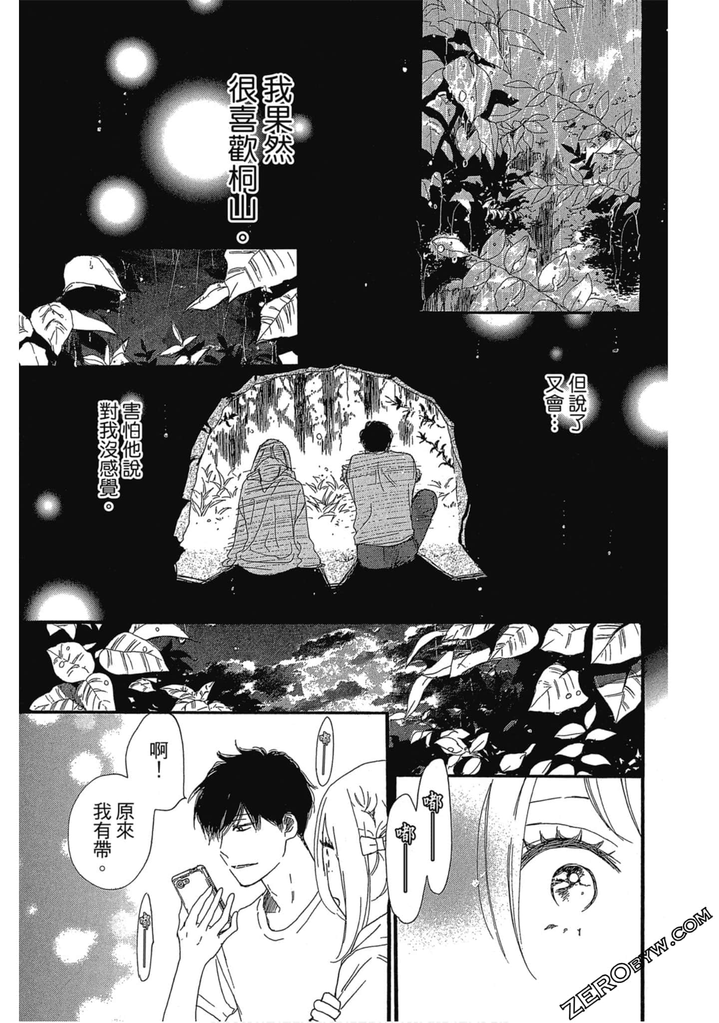 Page 64