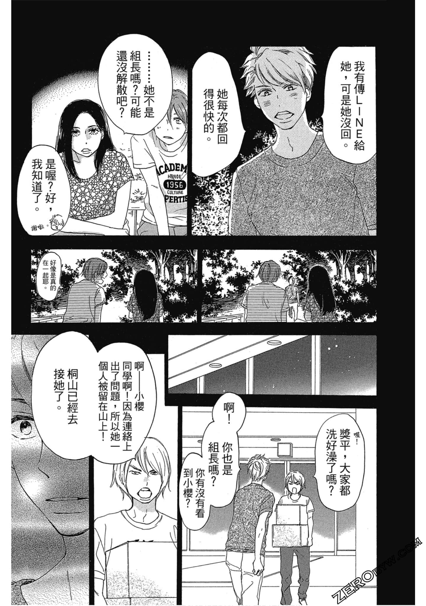 Page 68