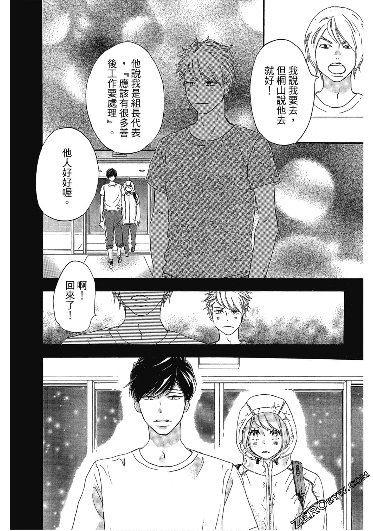 Page 69
