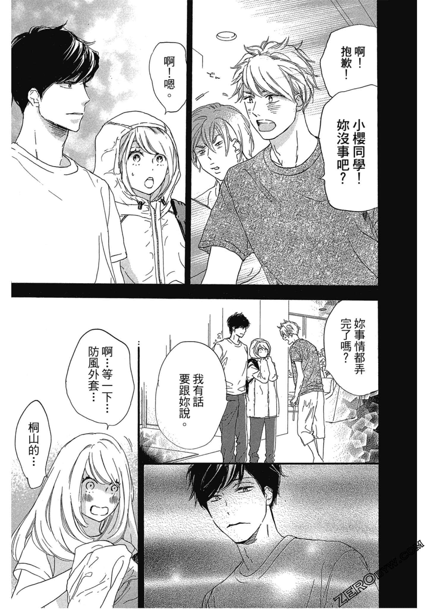 Page 70