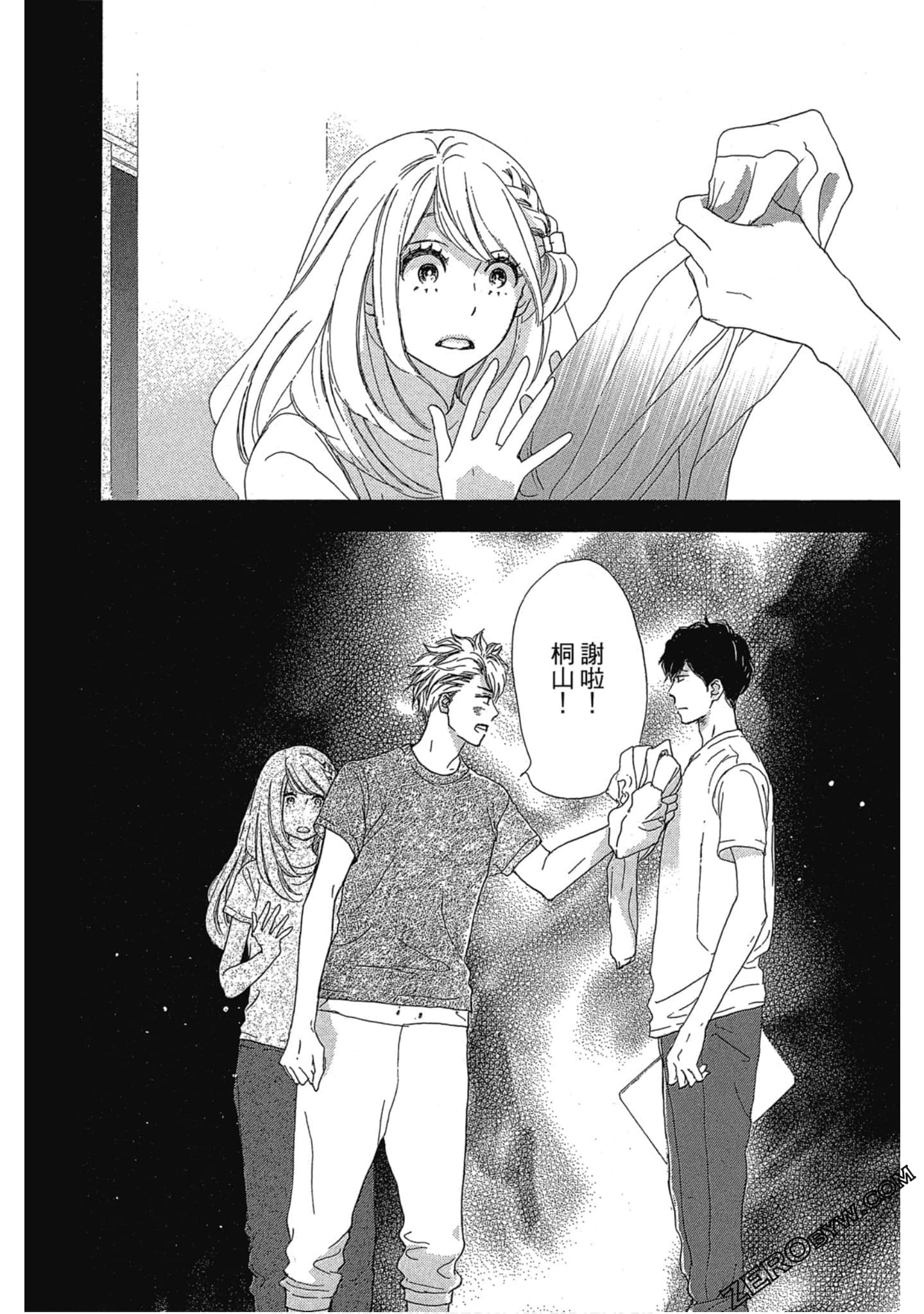 Page 71