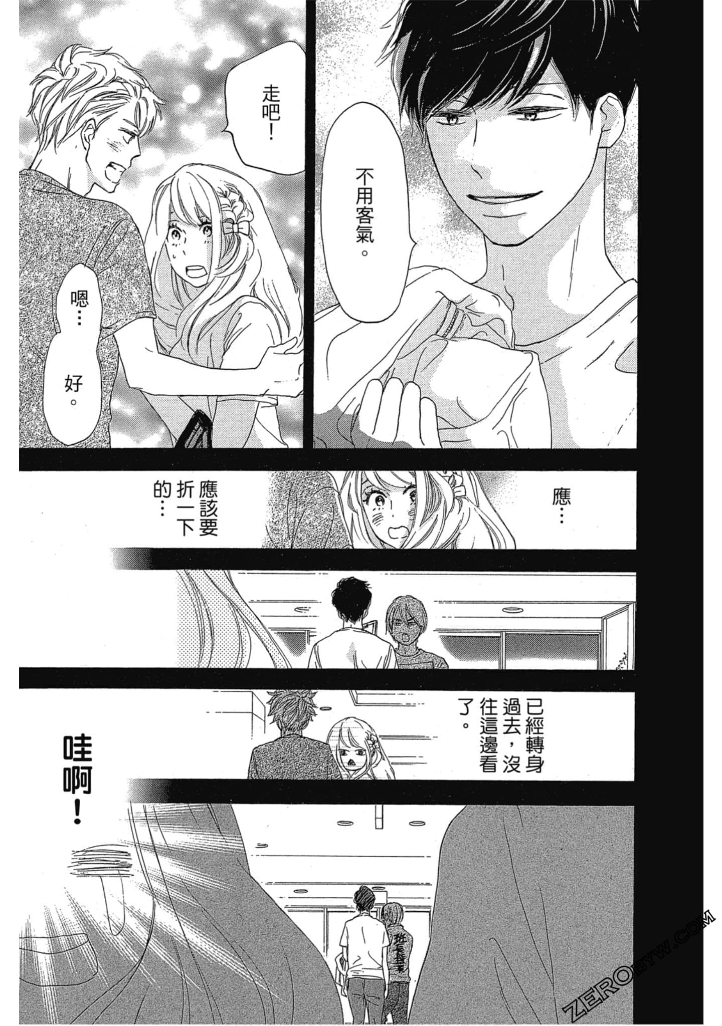 Page 72