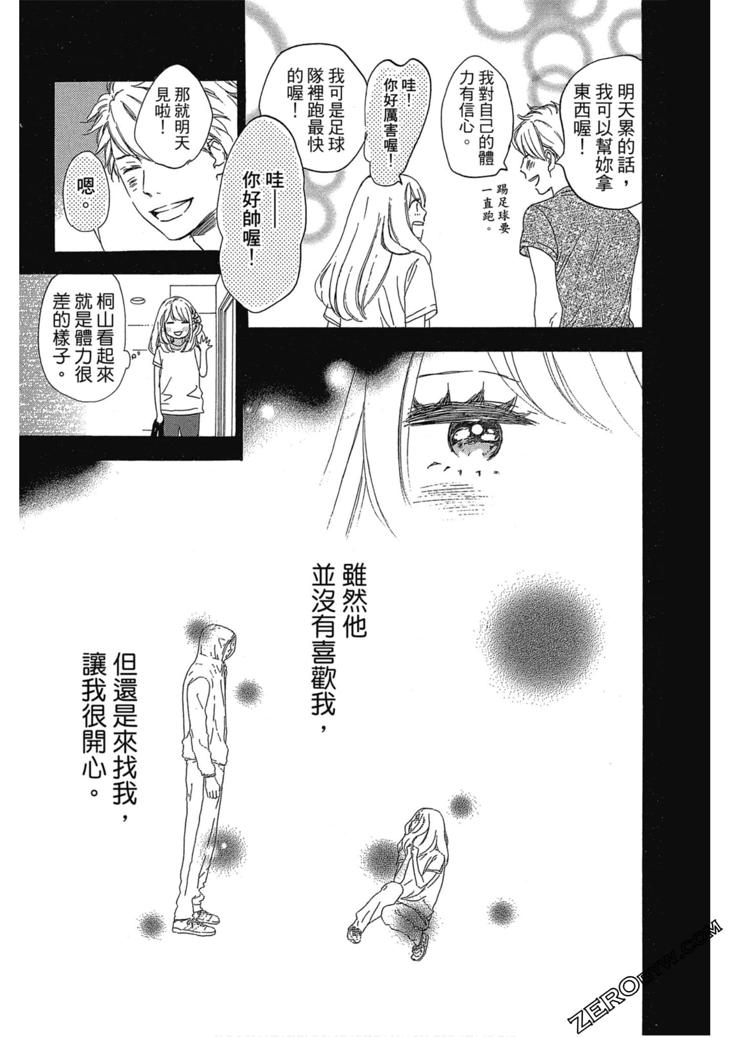 Page 76