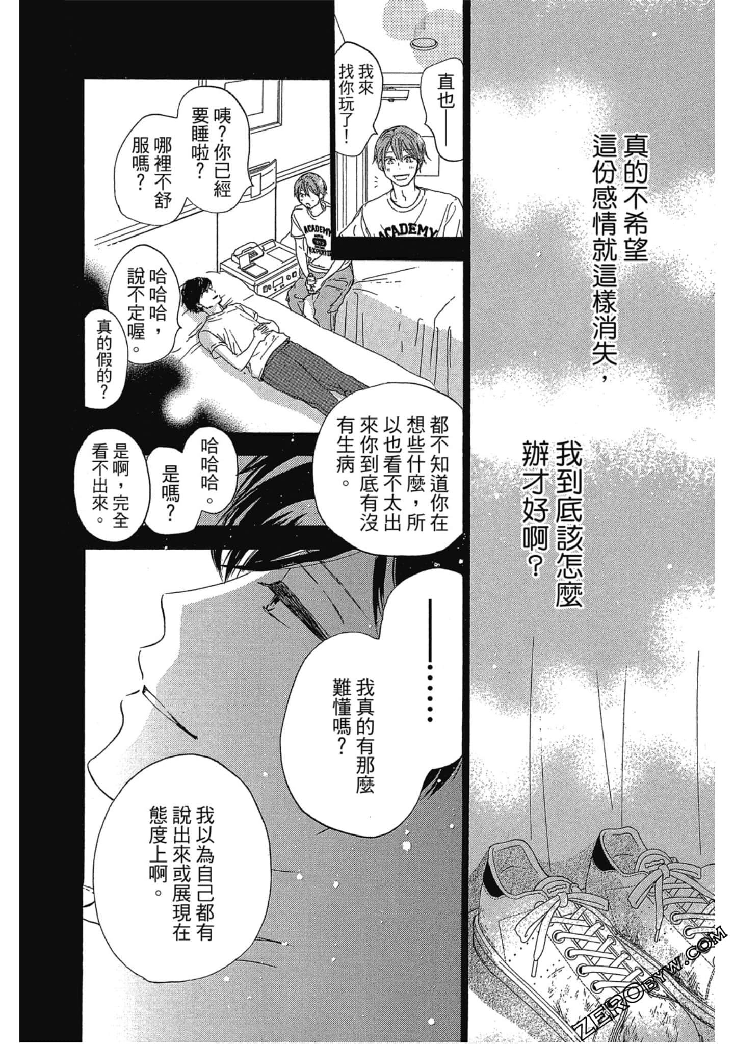 Page 77