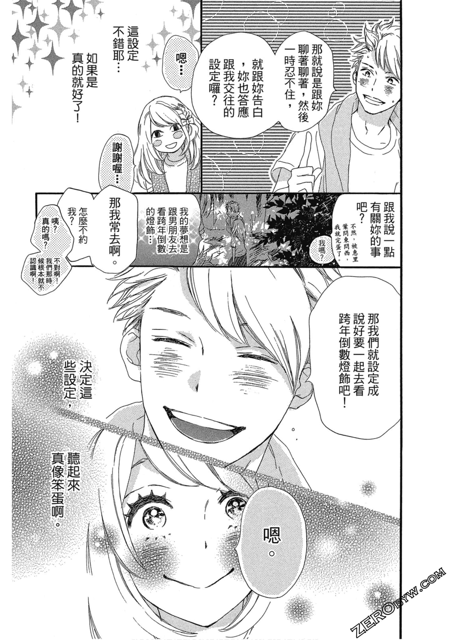 Page 82