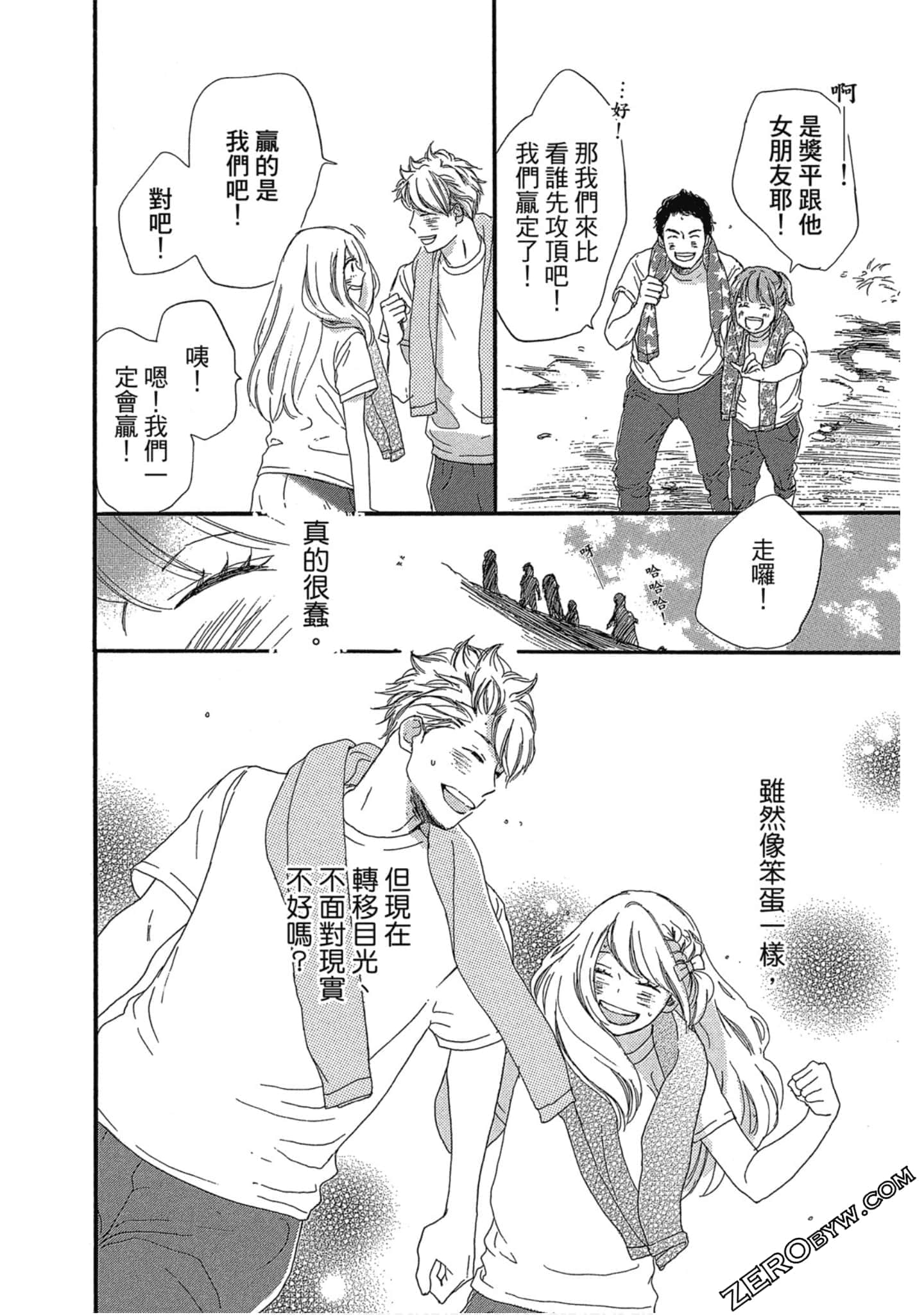 Page 83