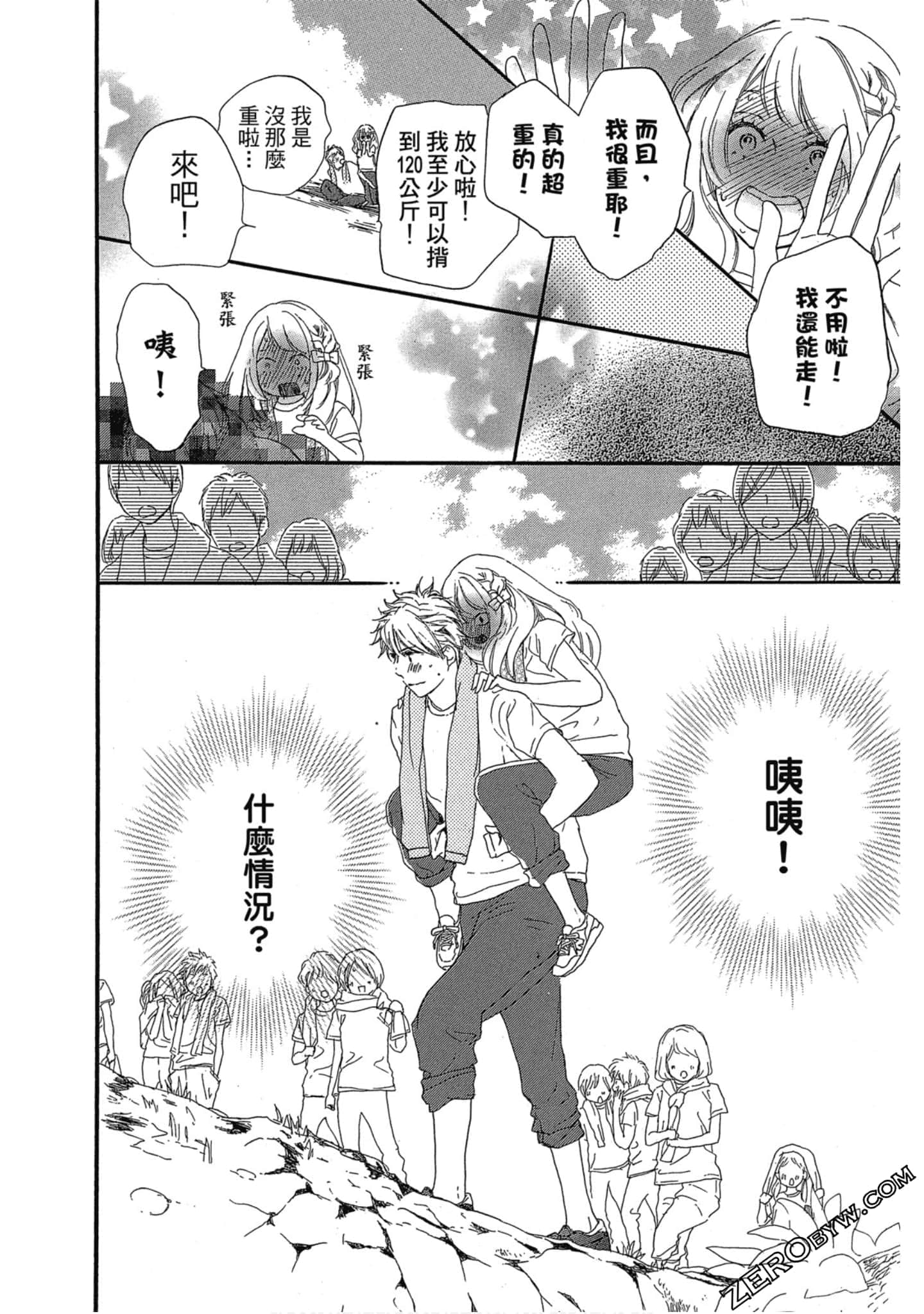 Page 85