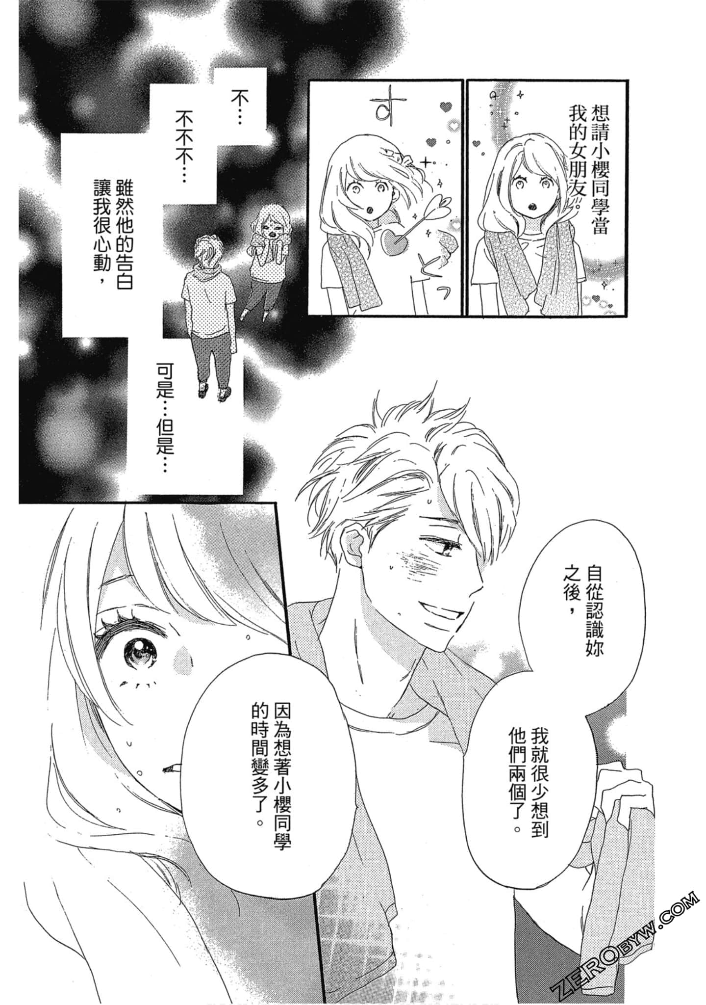 Page 92