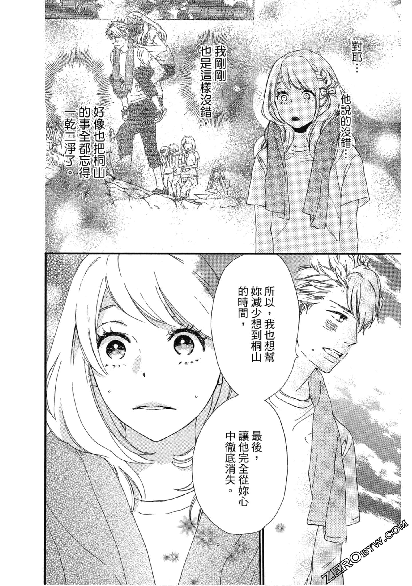 Page 93