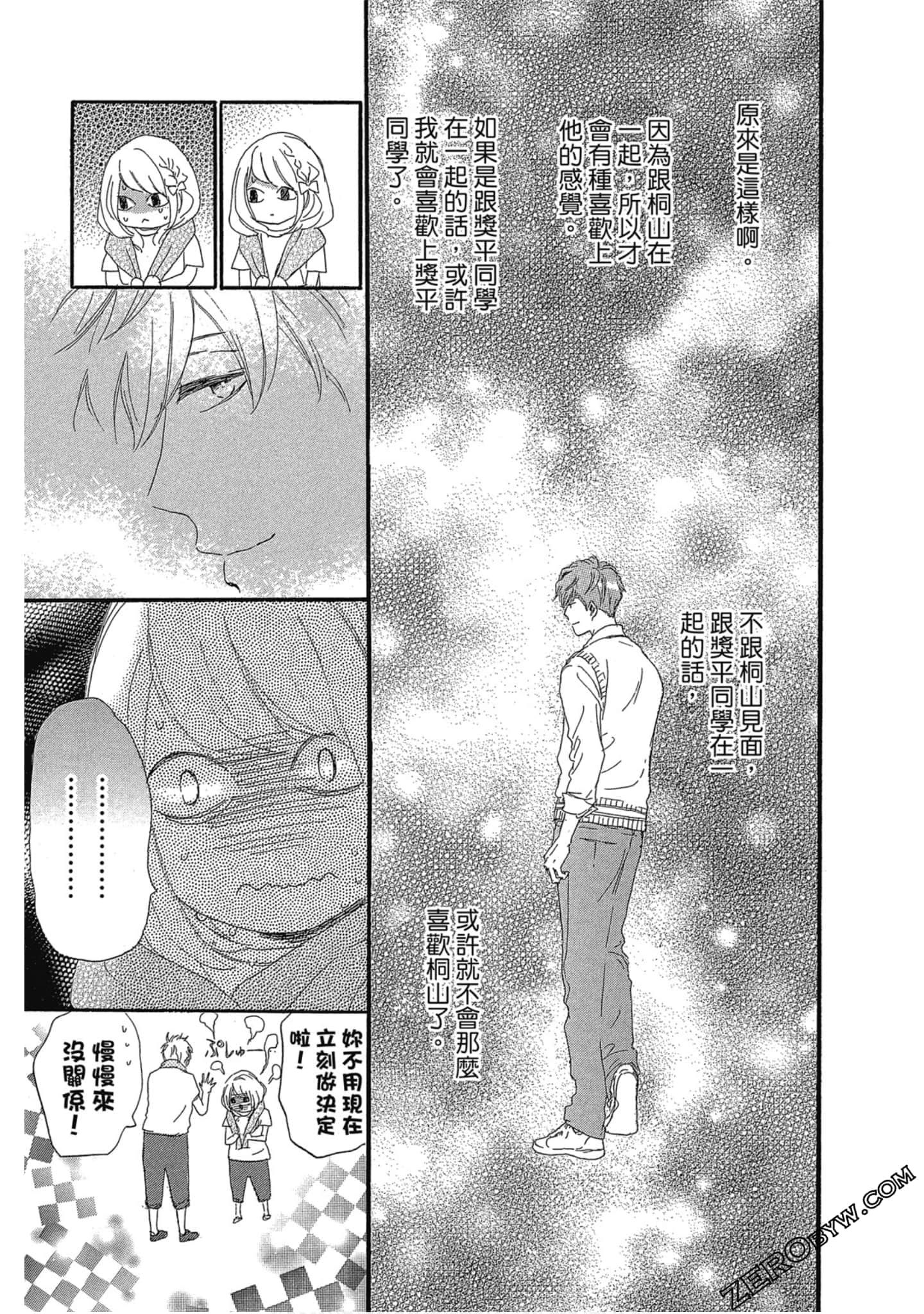 Page 94