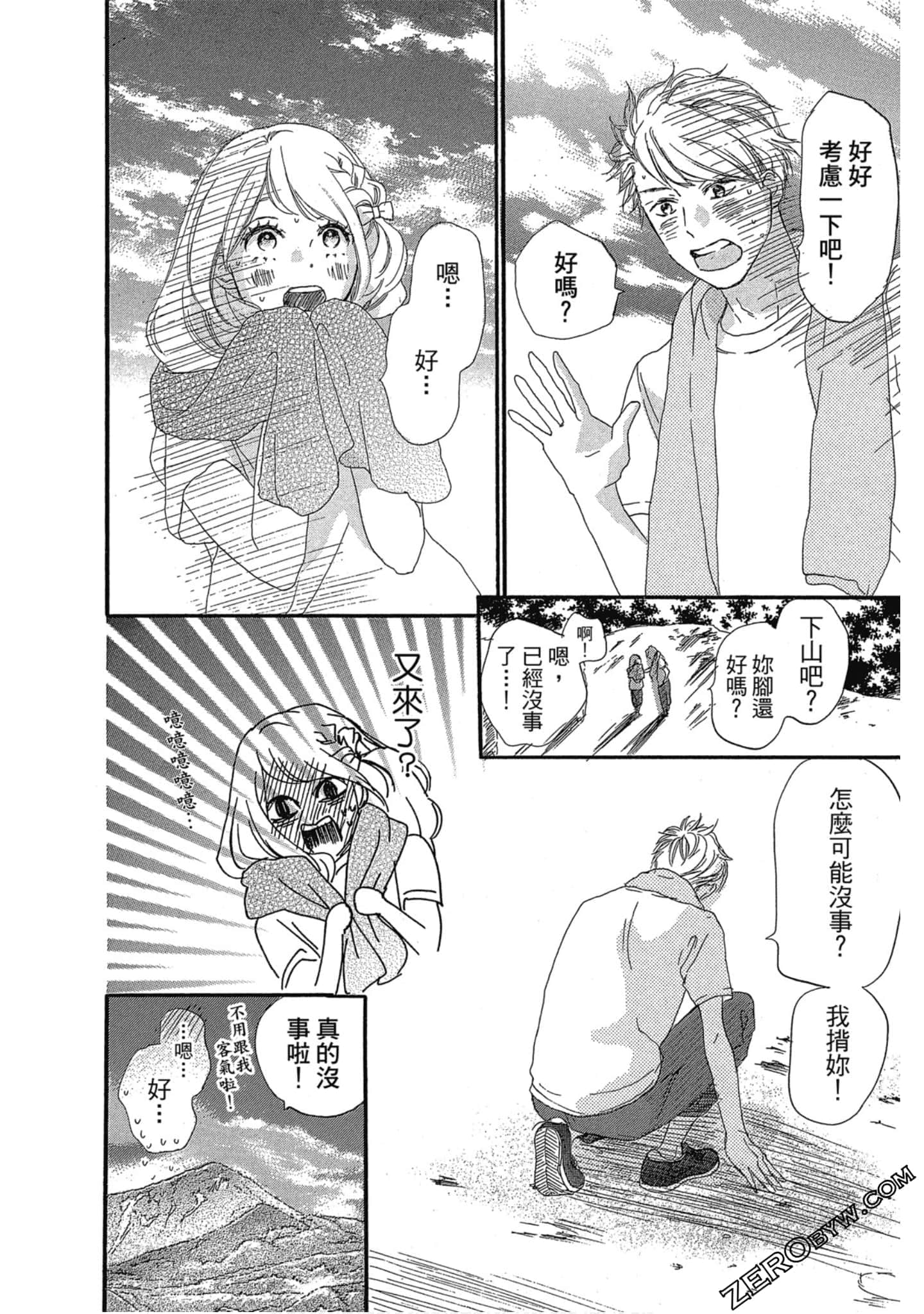 Page 95