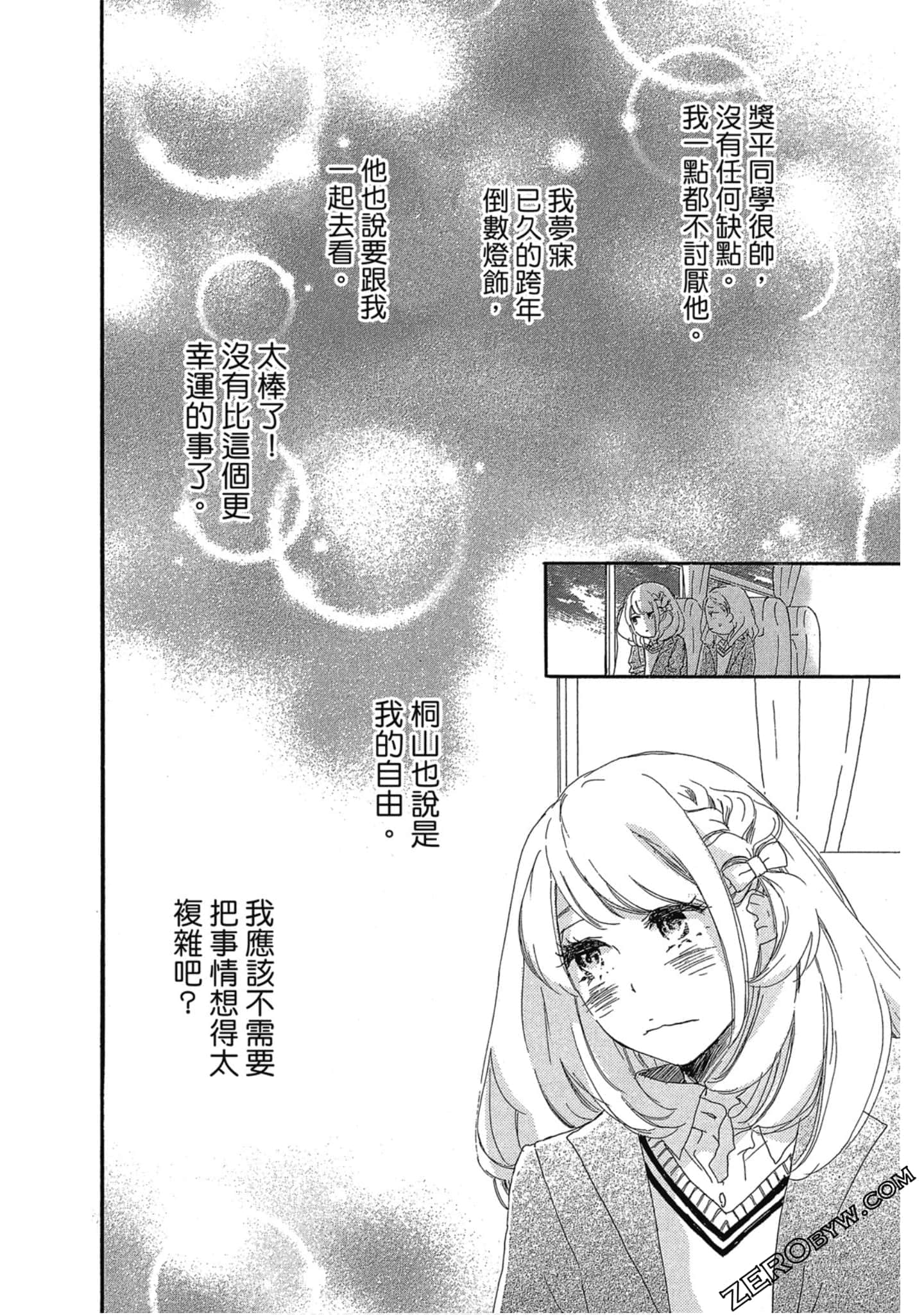 Page 97