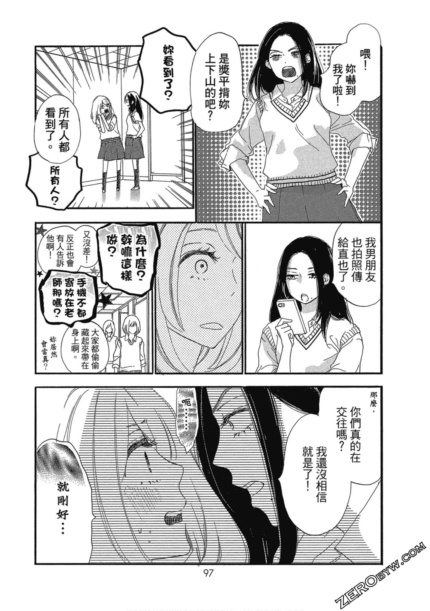 Page 98