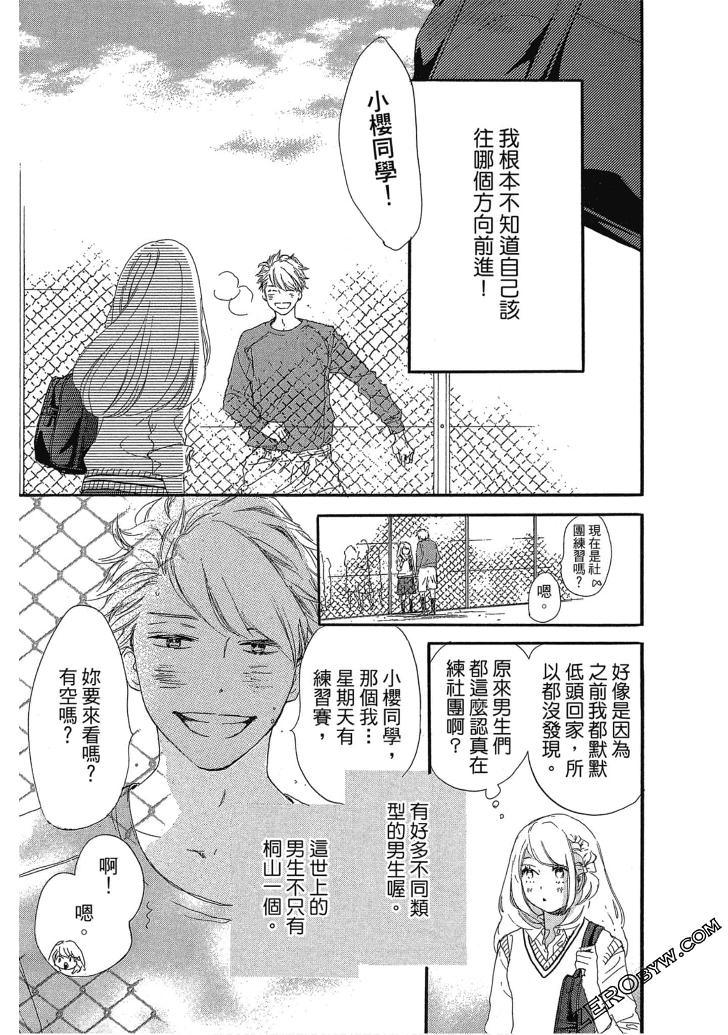 Page 100