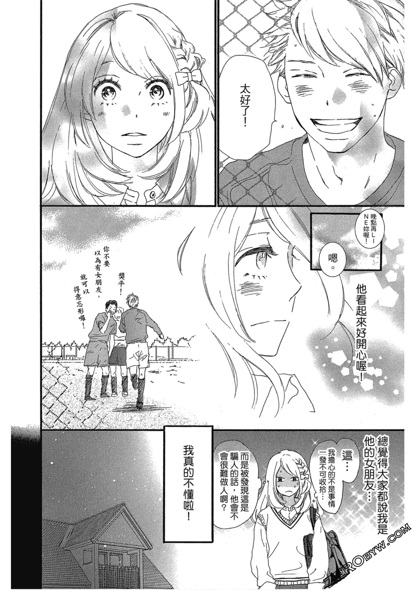 Page 101