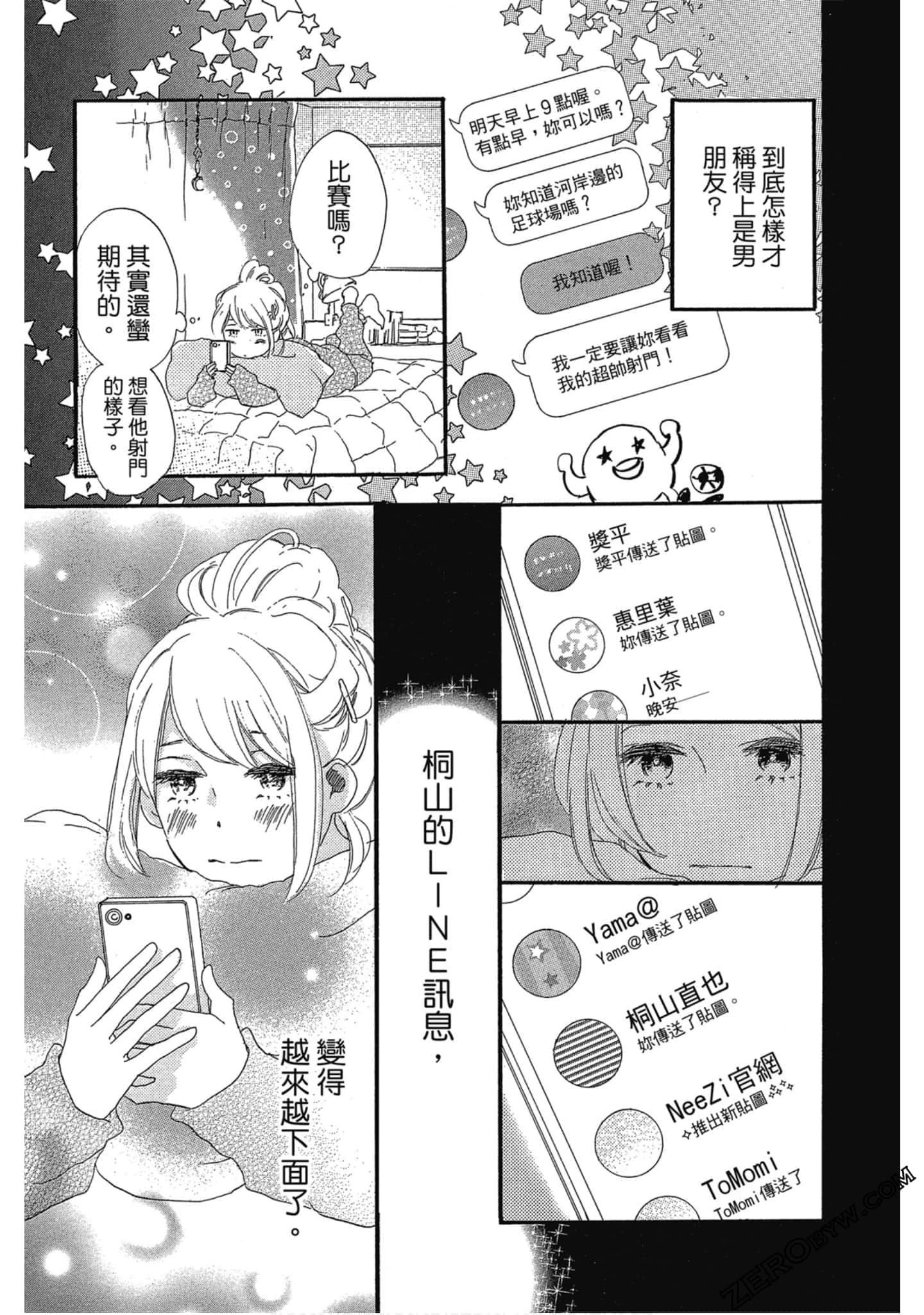 Page 102
