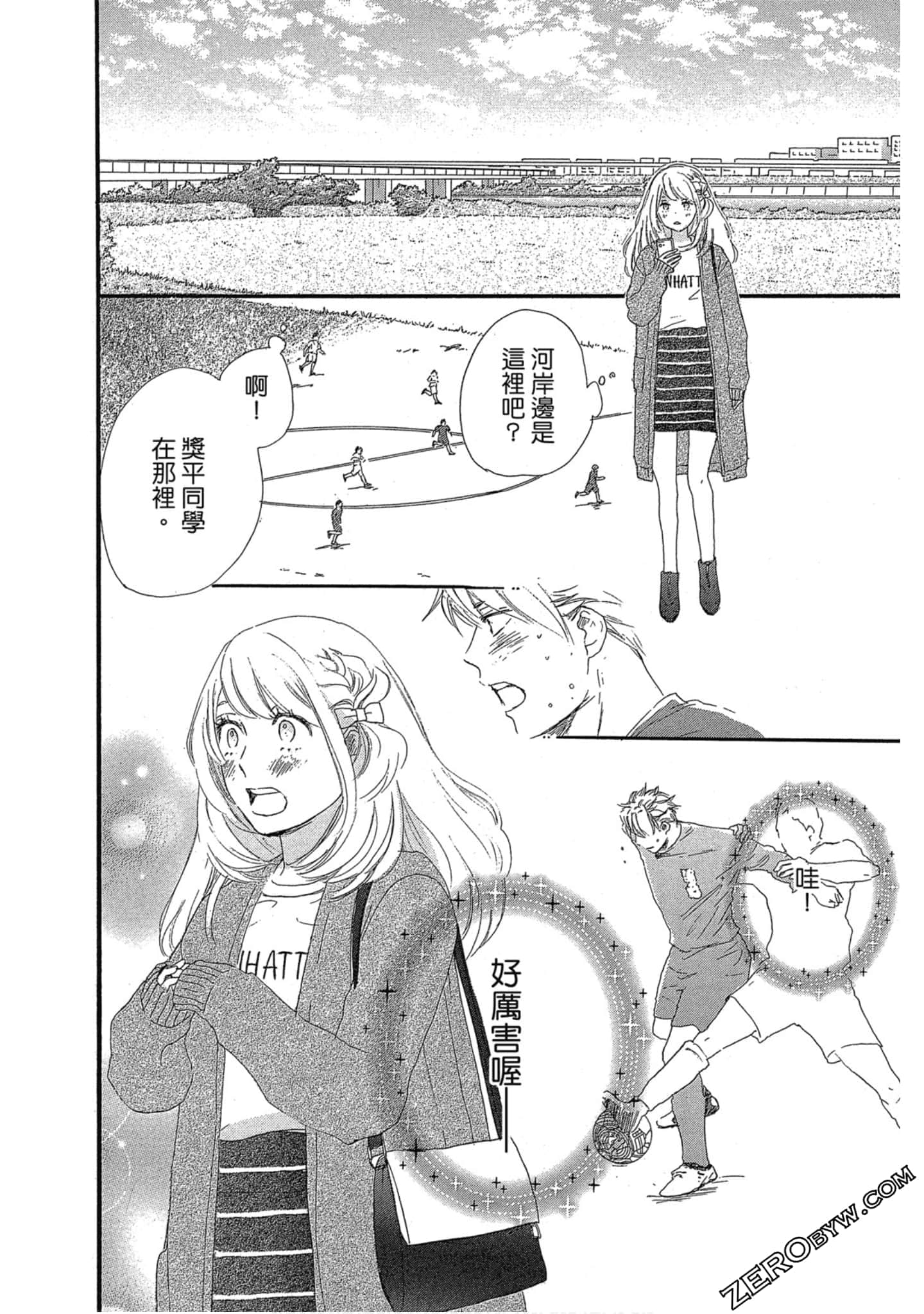 Page 103
