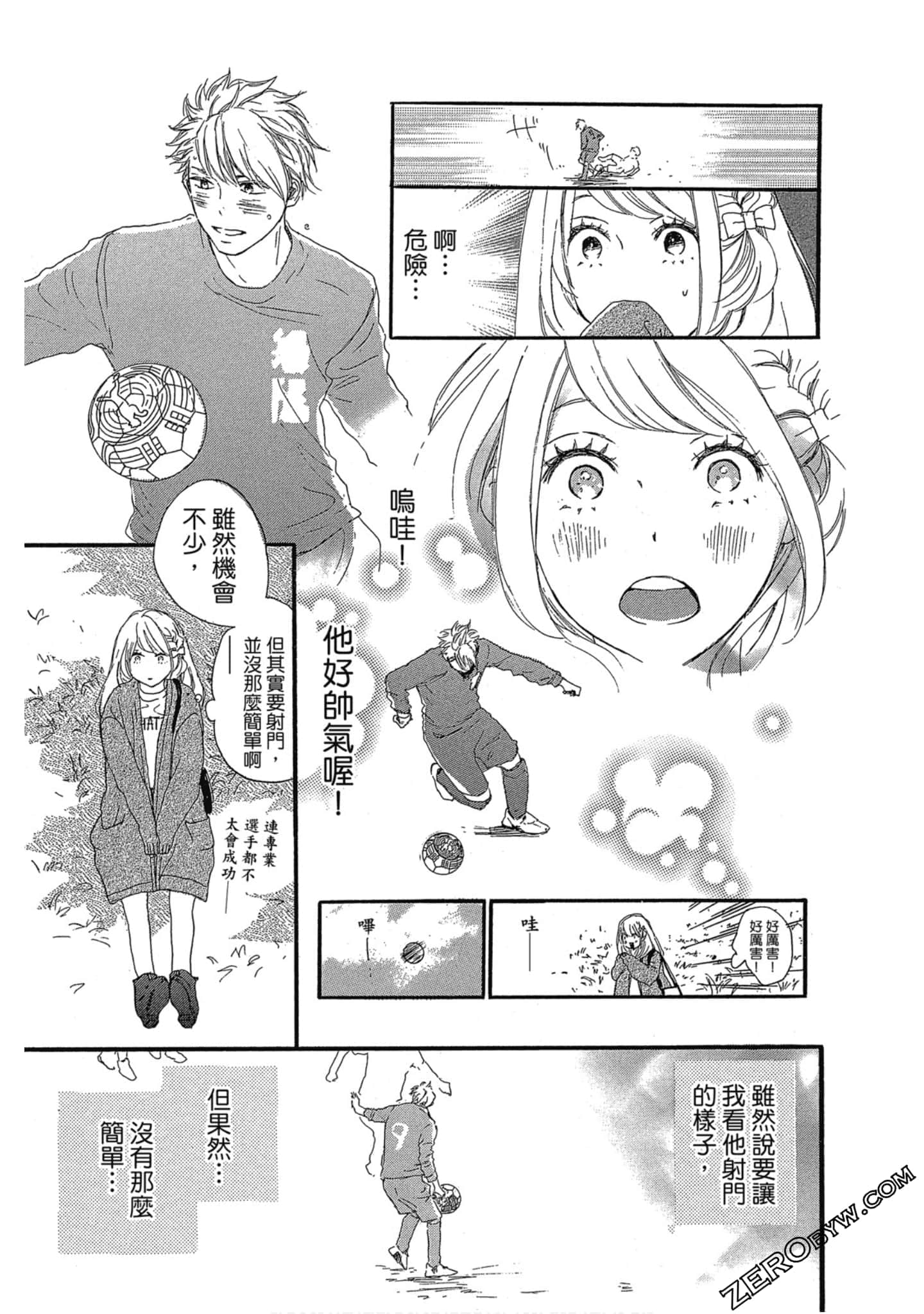 Page 104