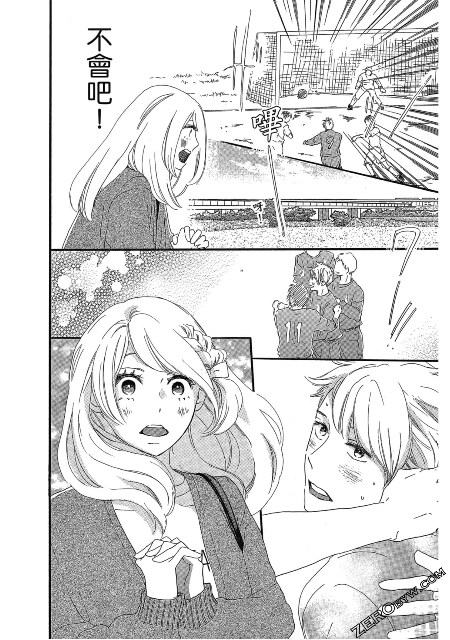 Page 105