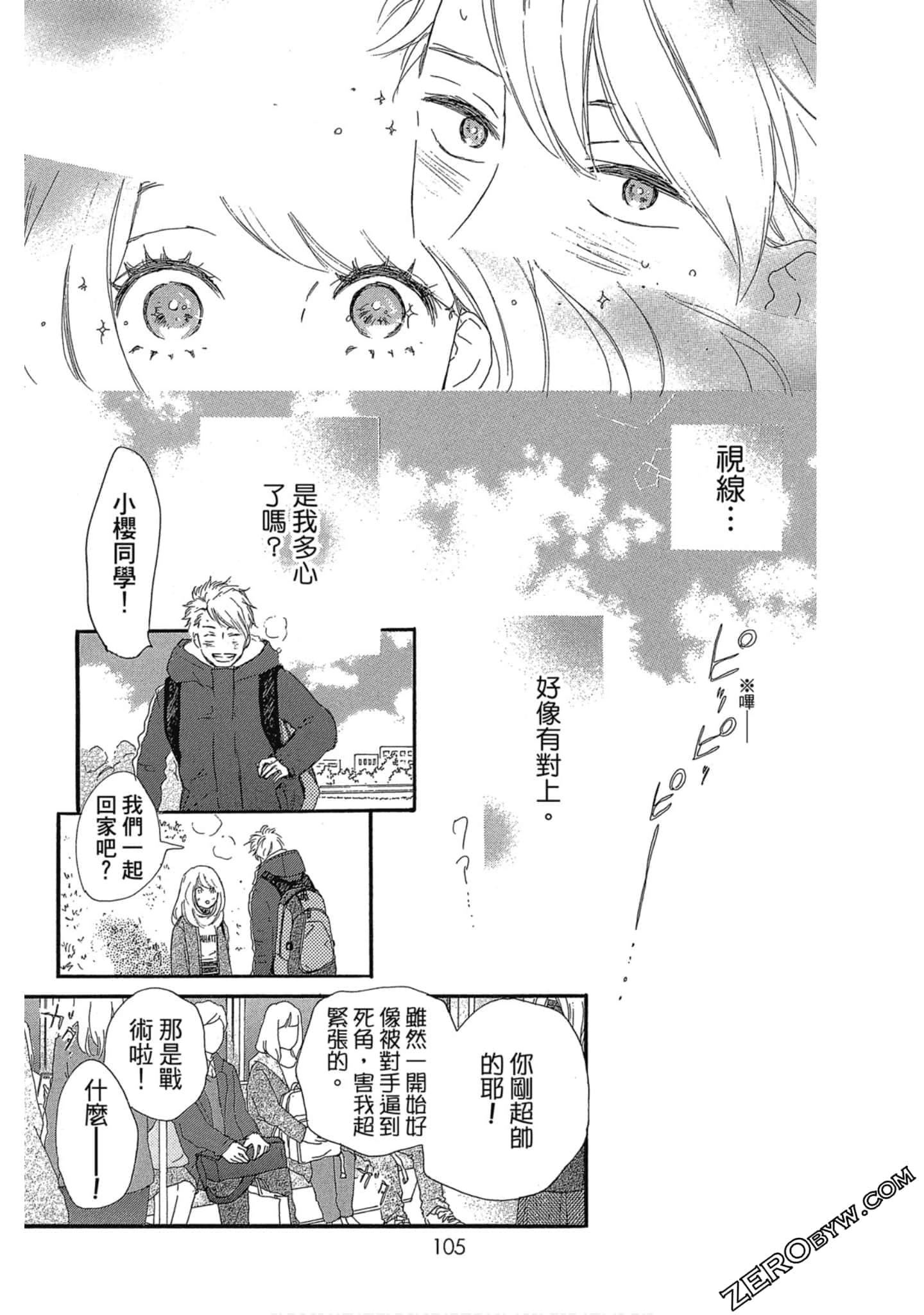 Page 106