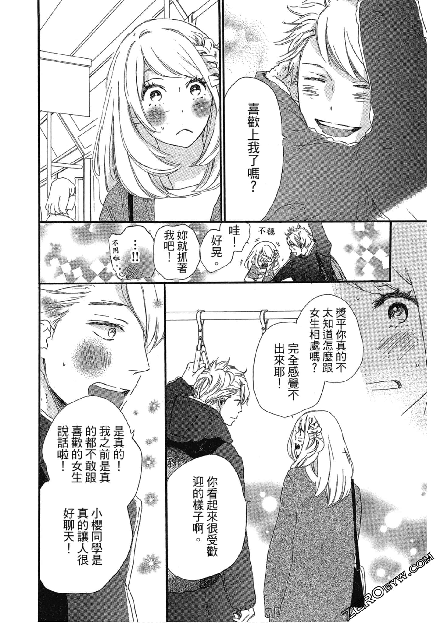 Page 107
