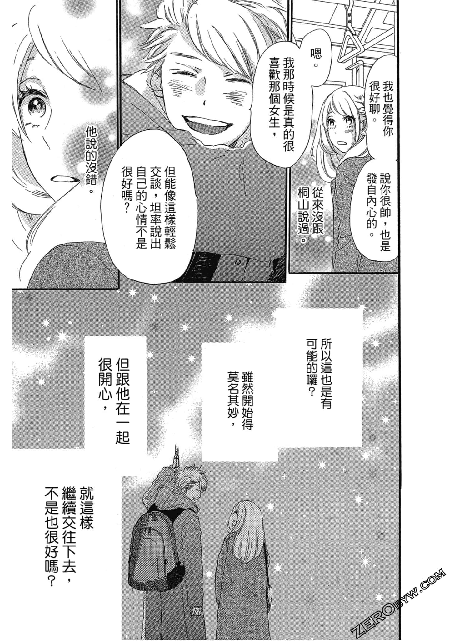 Page 108