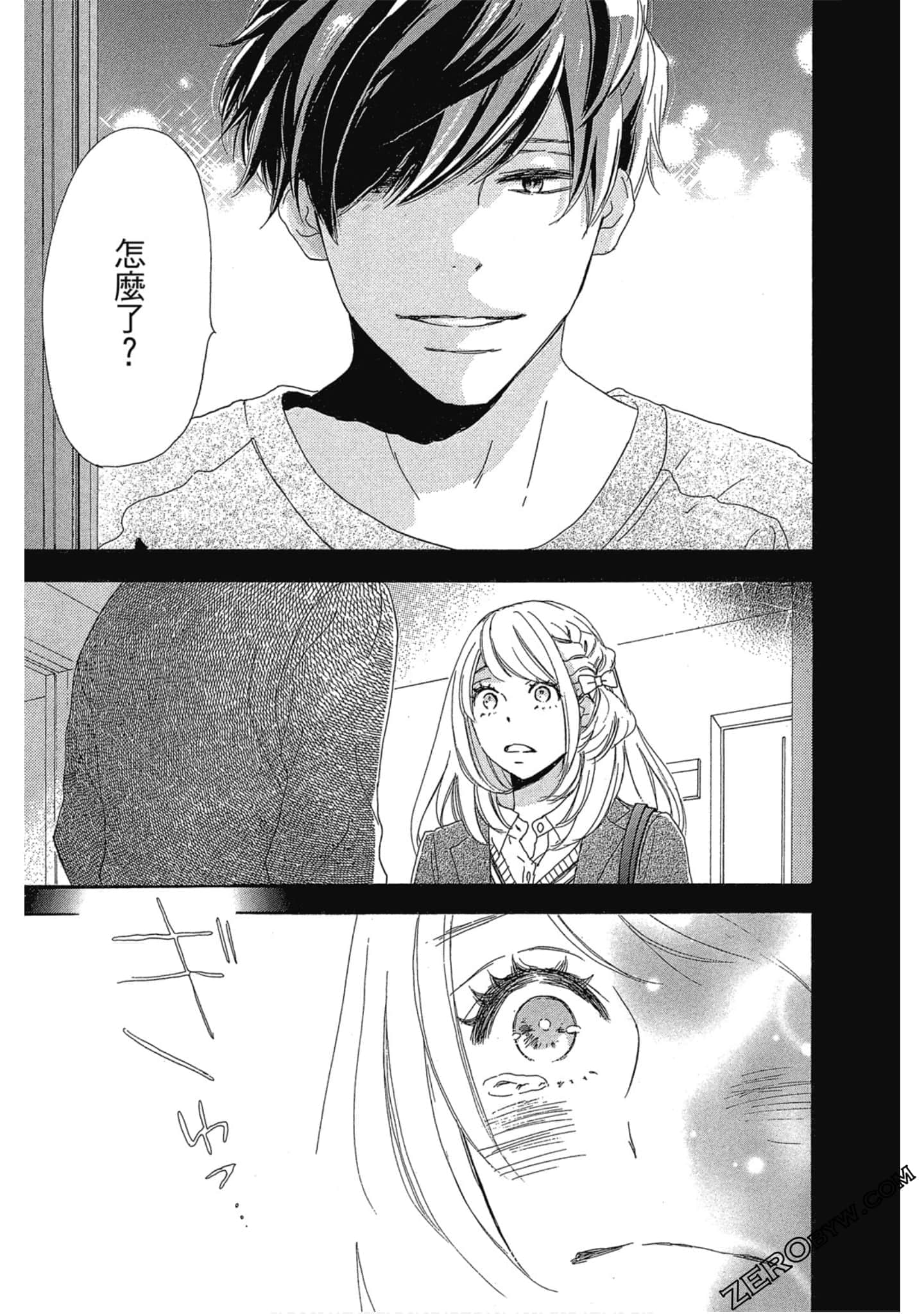Page 112