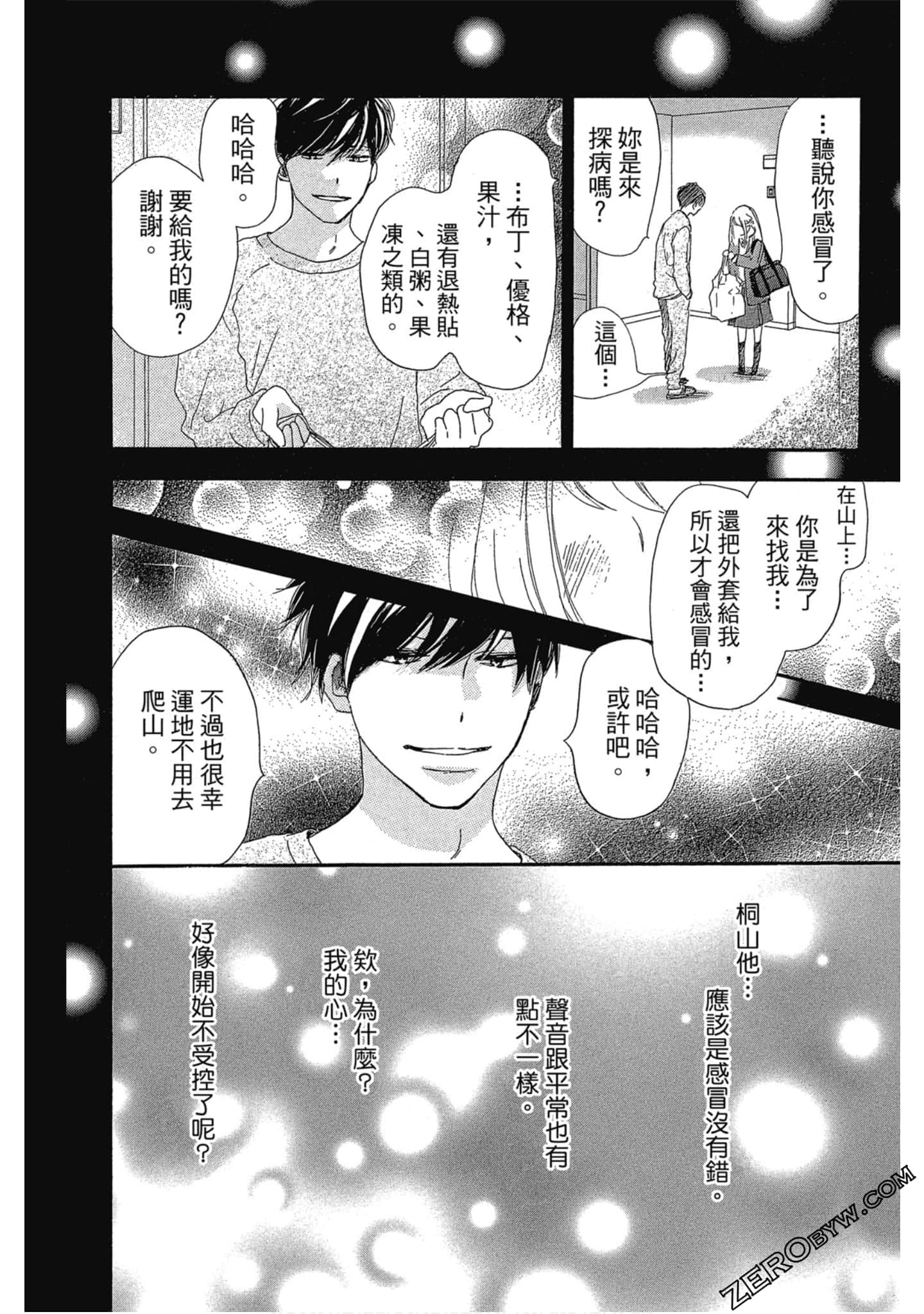 Page 113