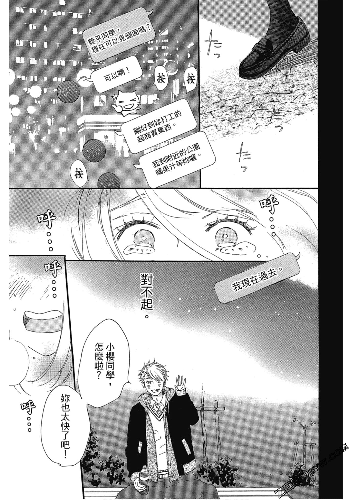Page 118