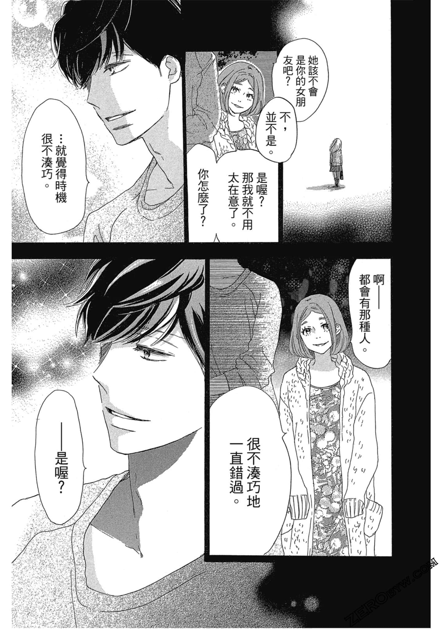 Page 128