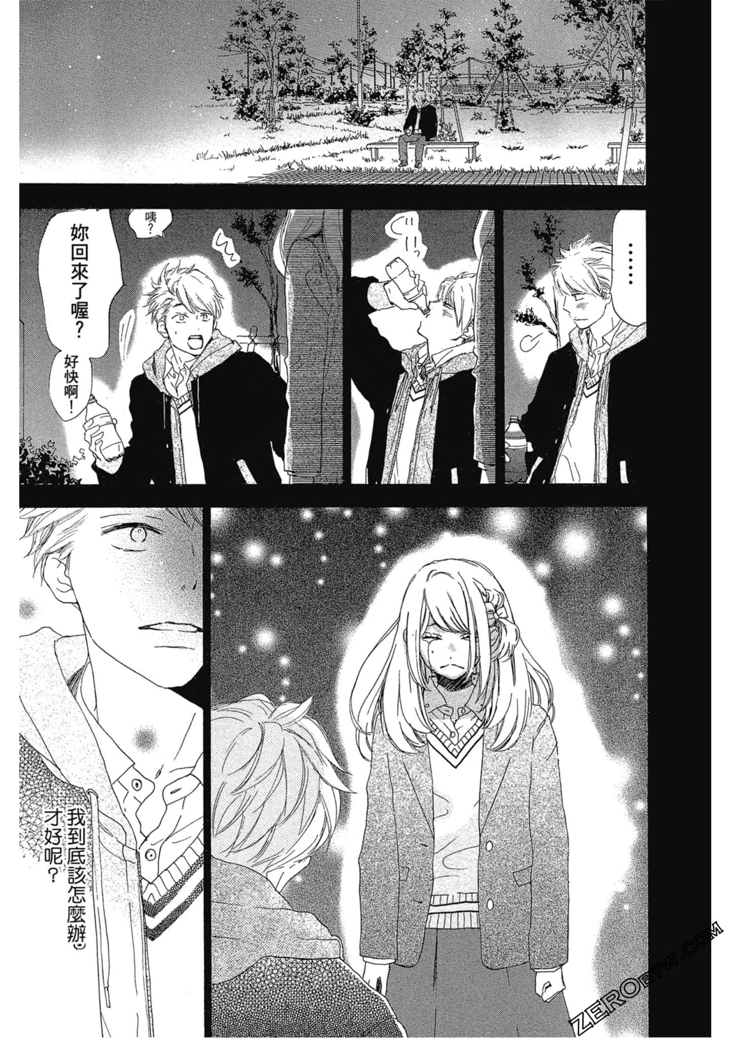 Page 130