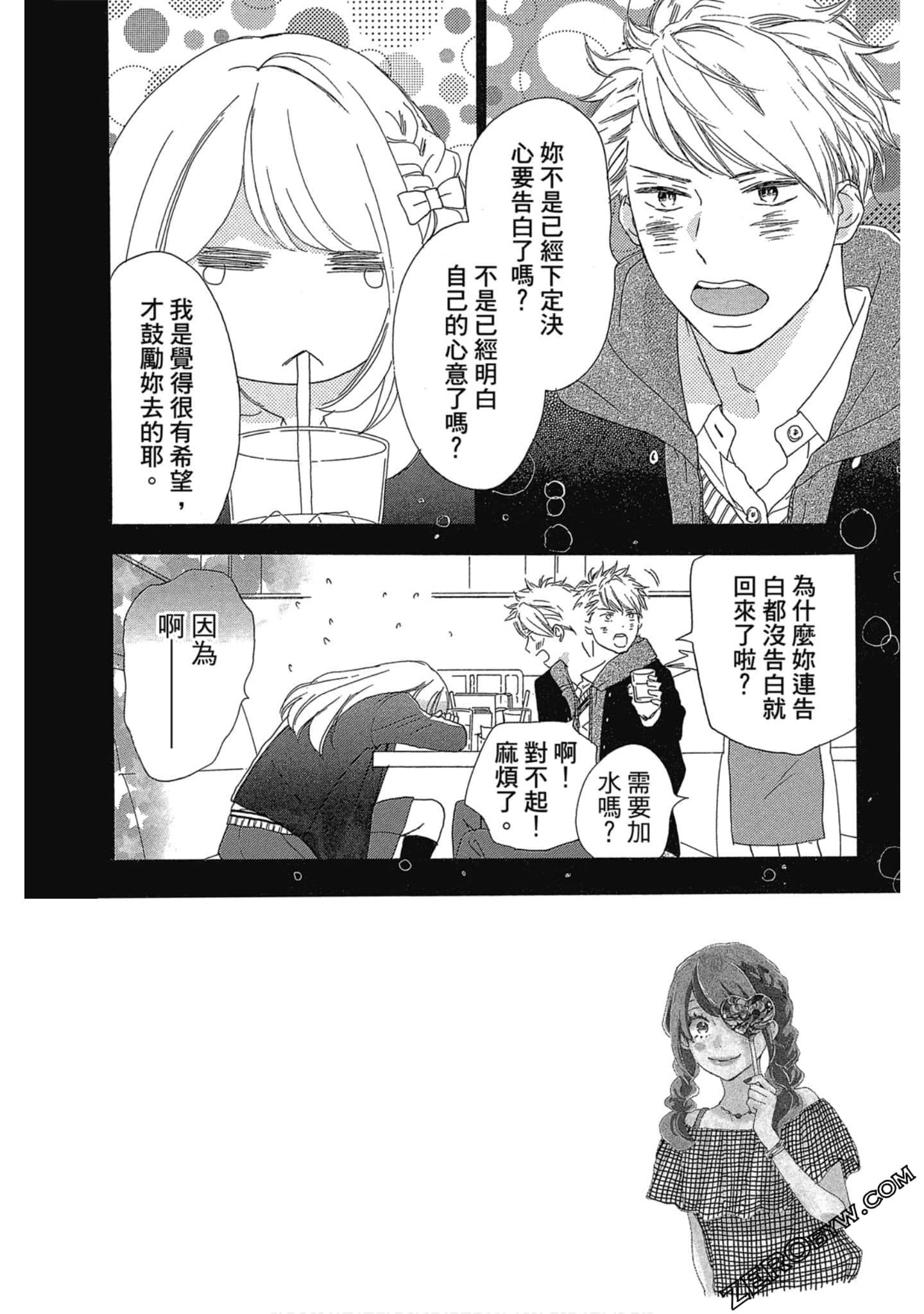 Page 133