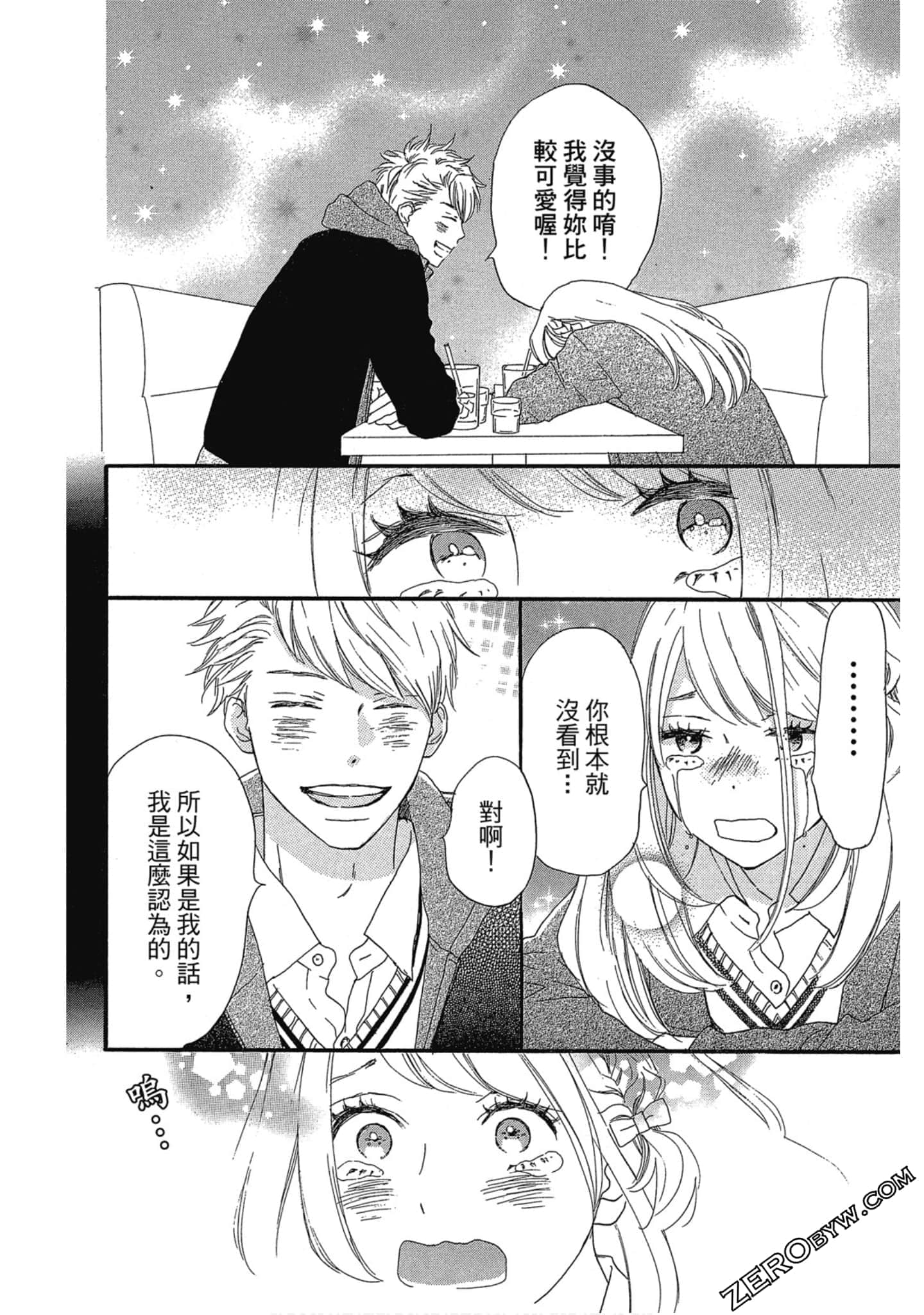 Page 135