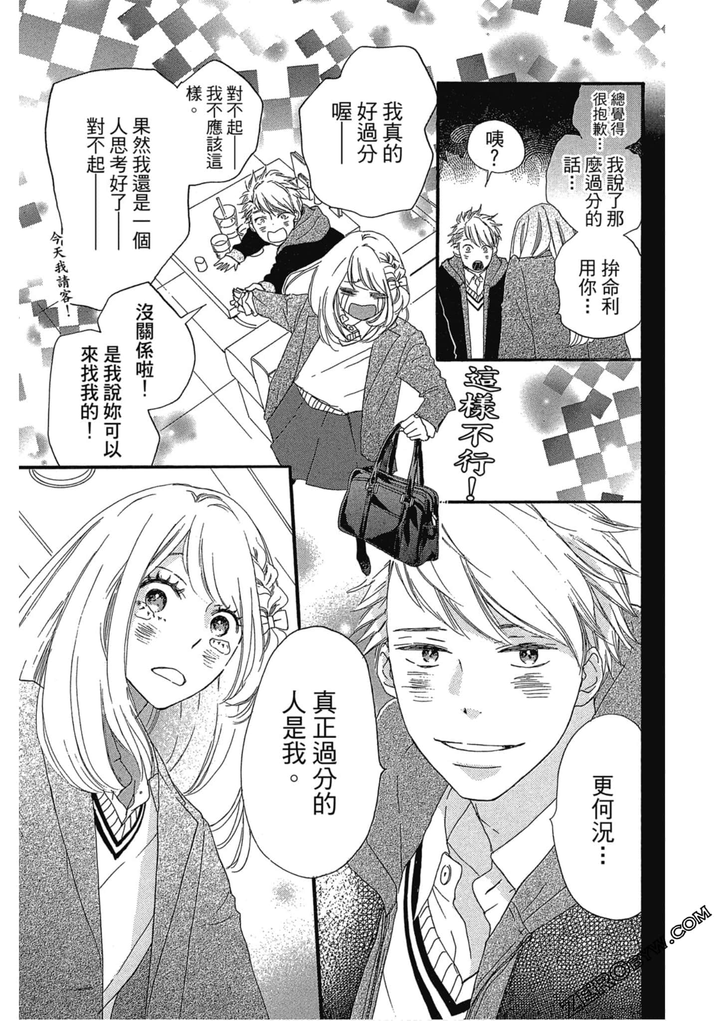 Page 136