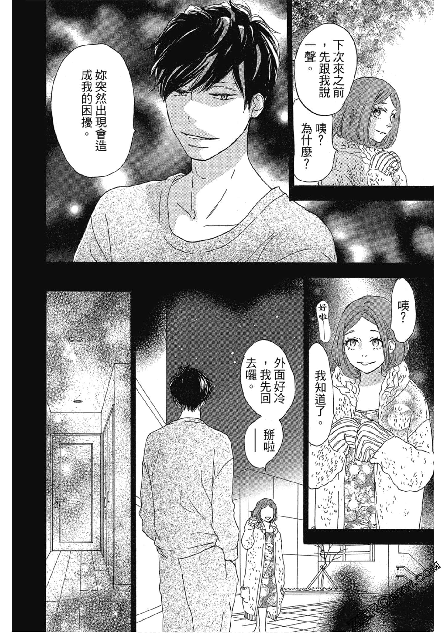Page 139