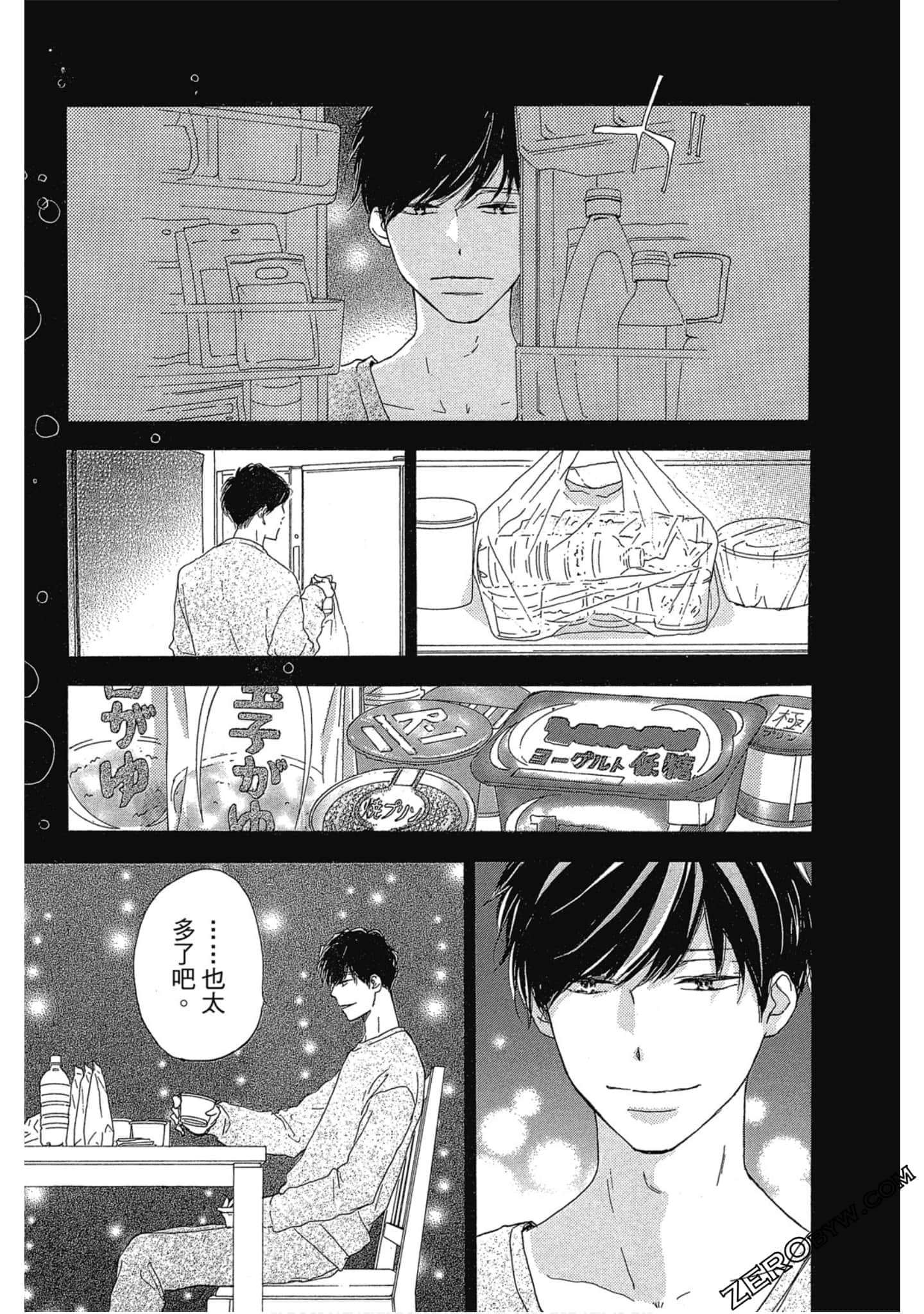 Page 140