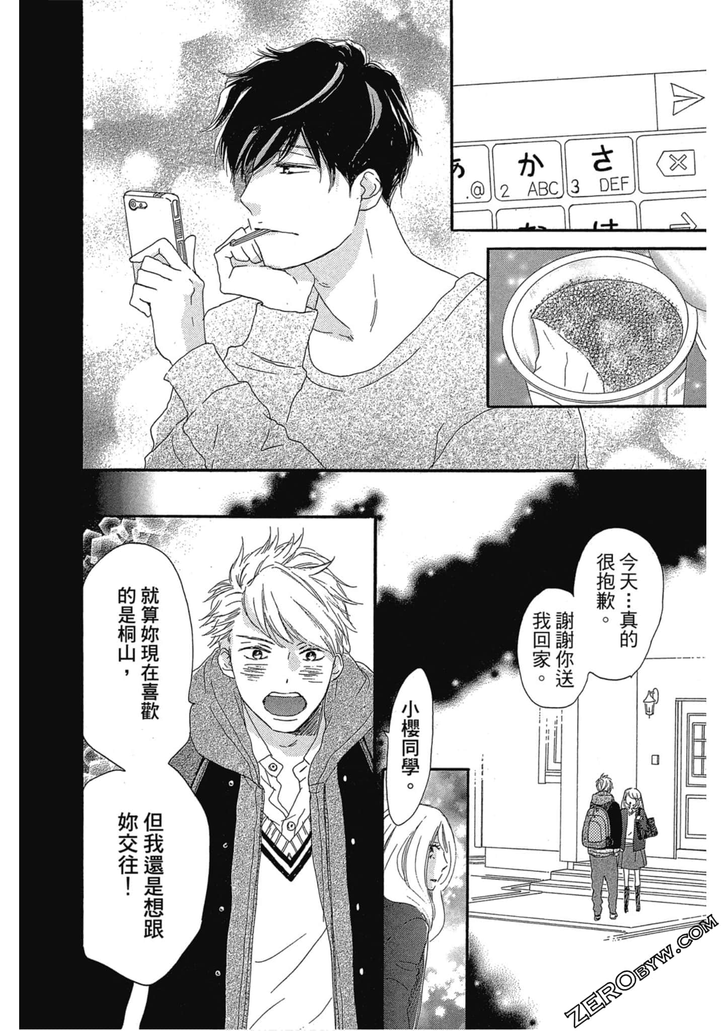 Page 141