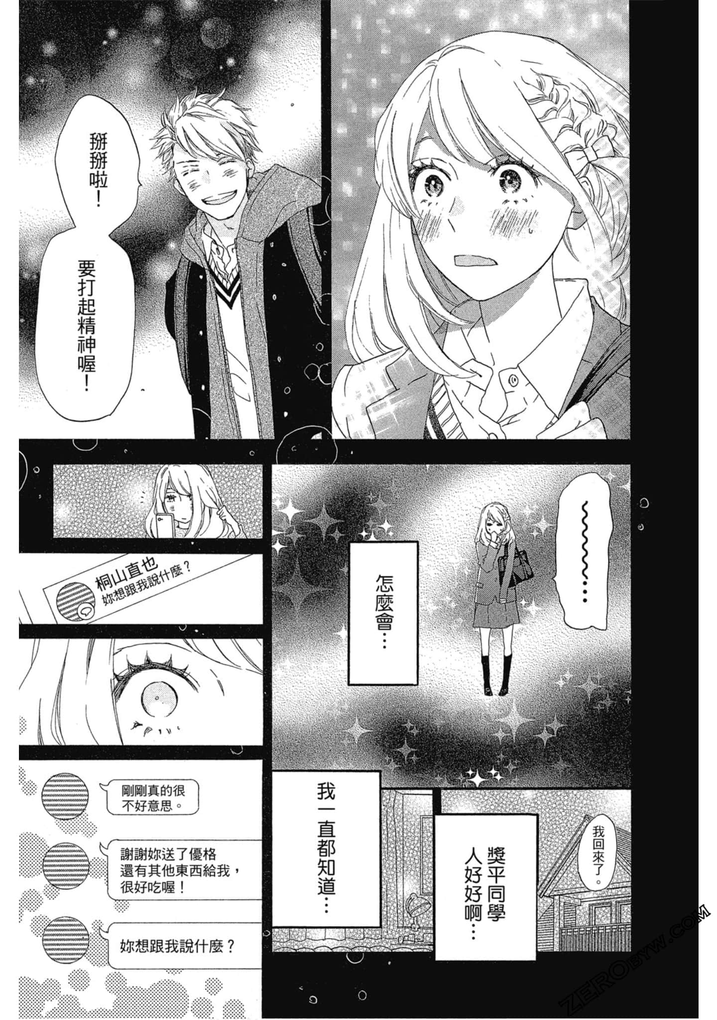 Page 142