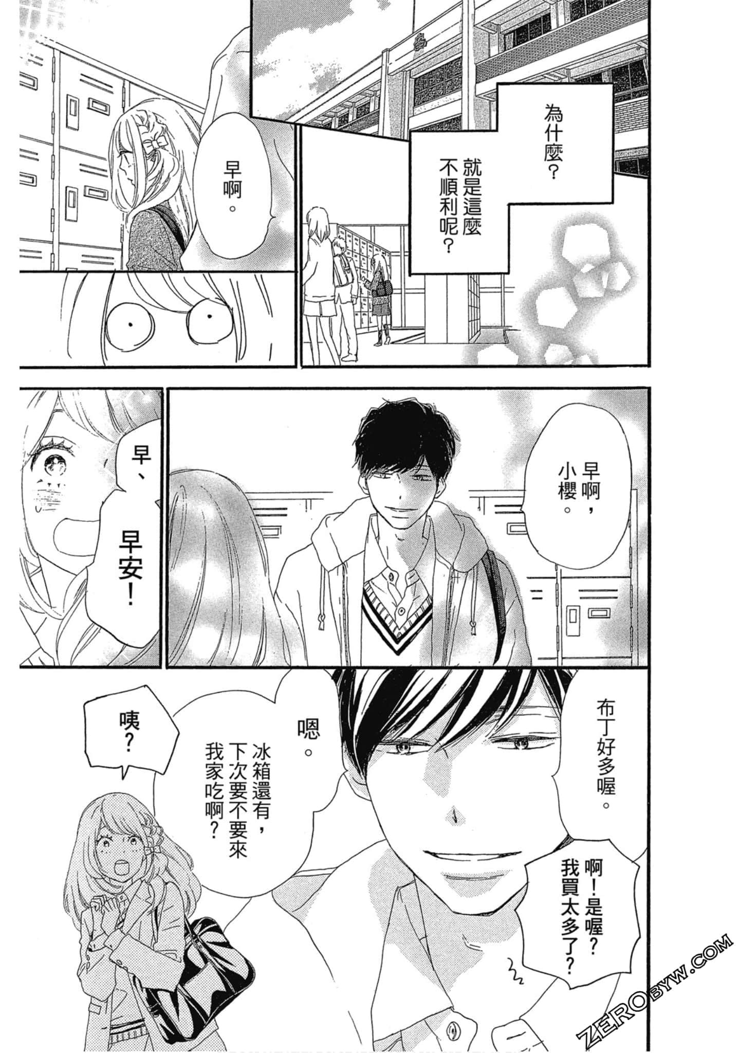 Page 144