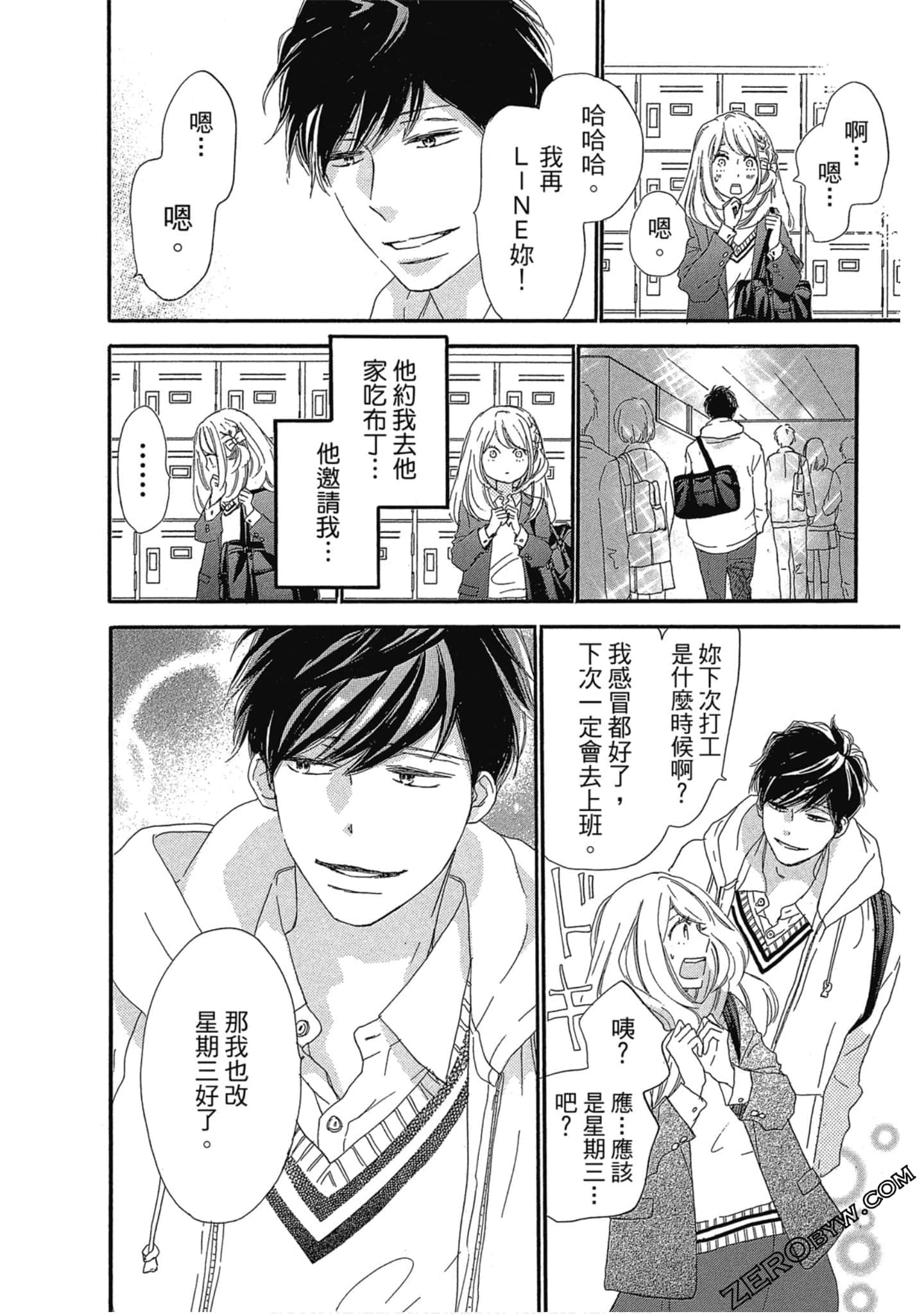 Page 145