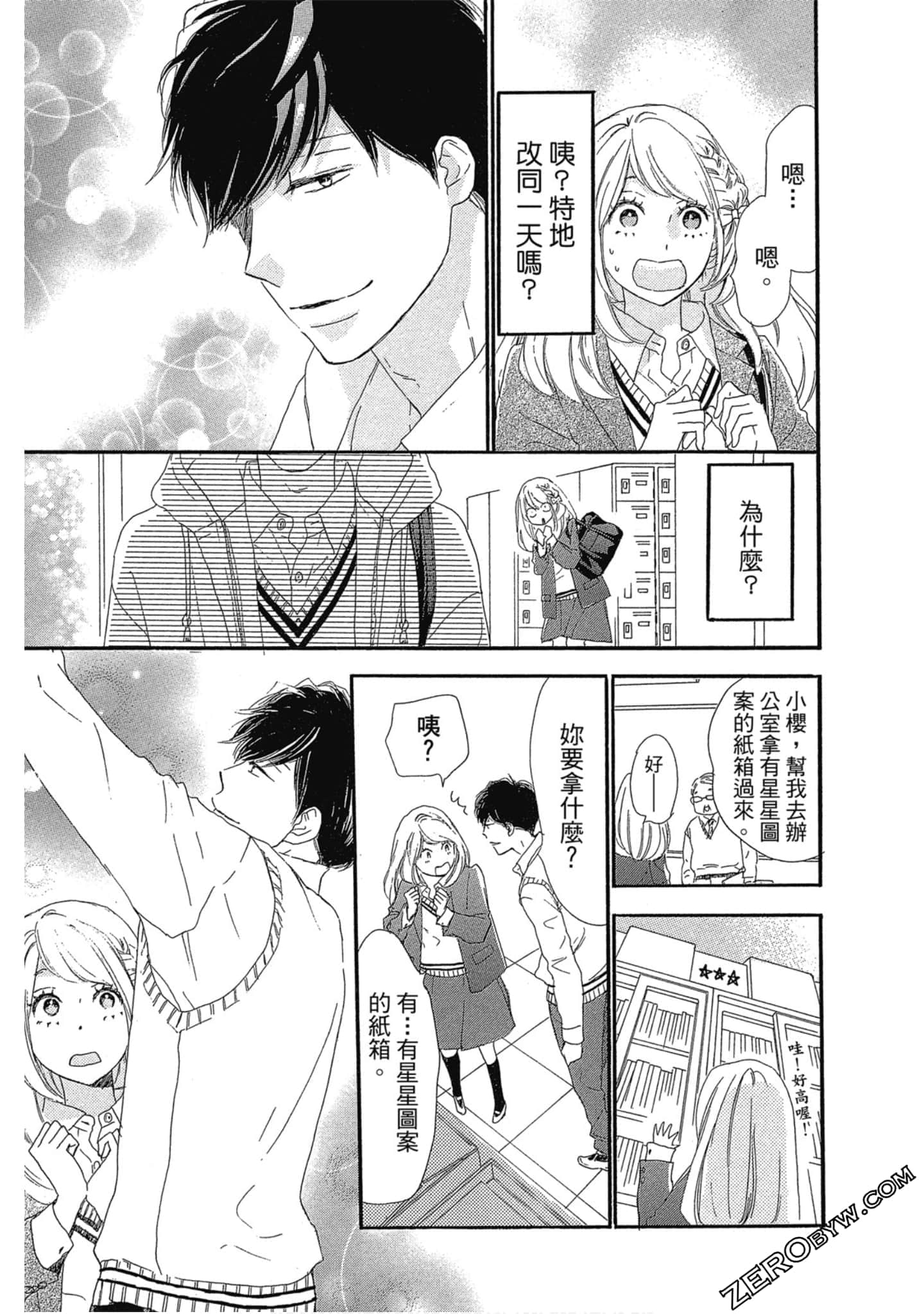 Page 146