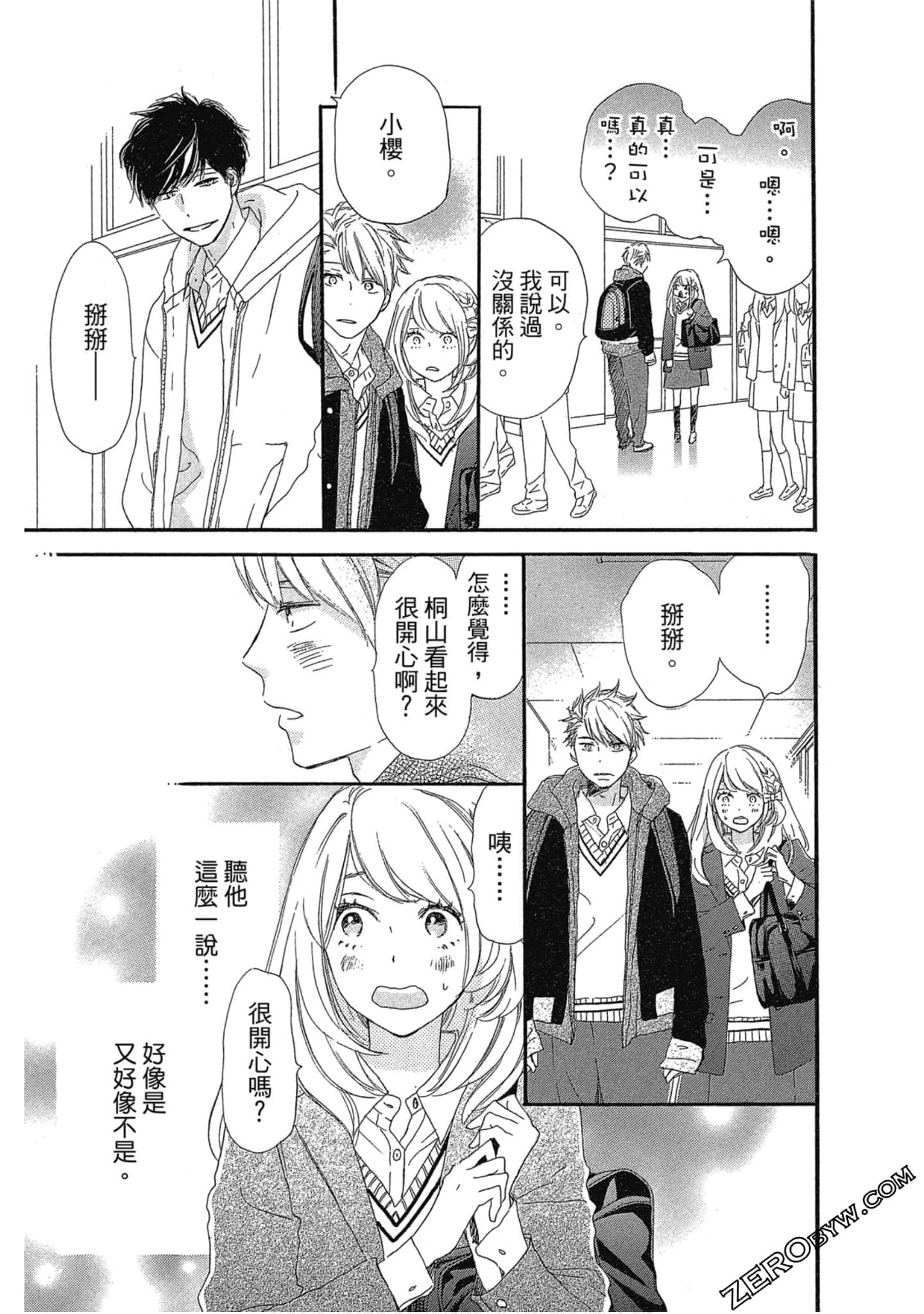 Page 148