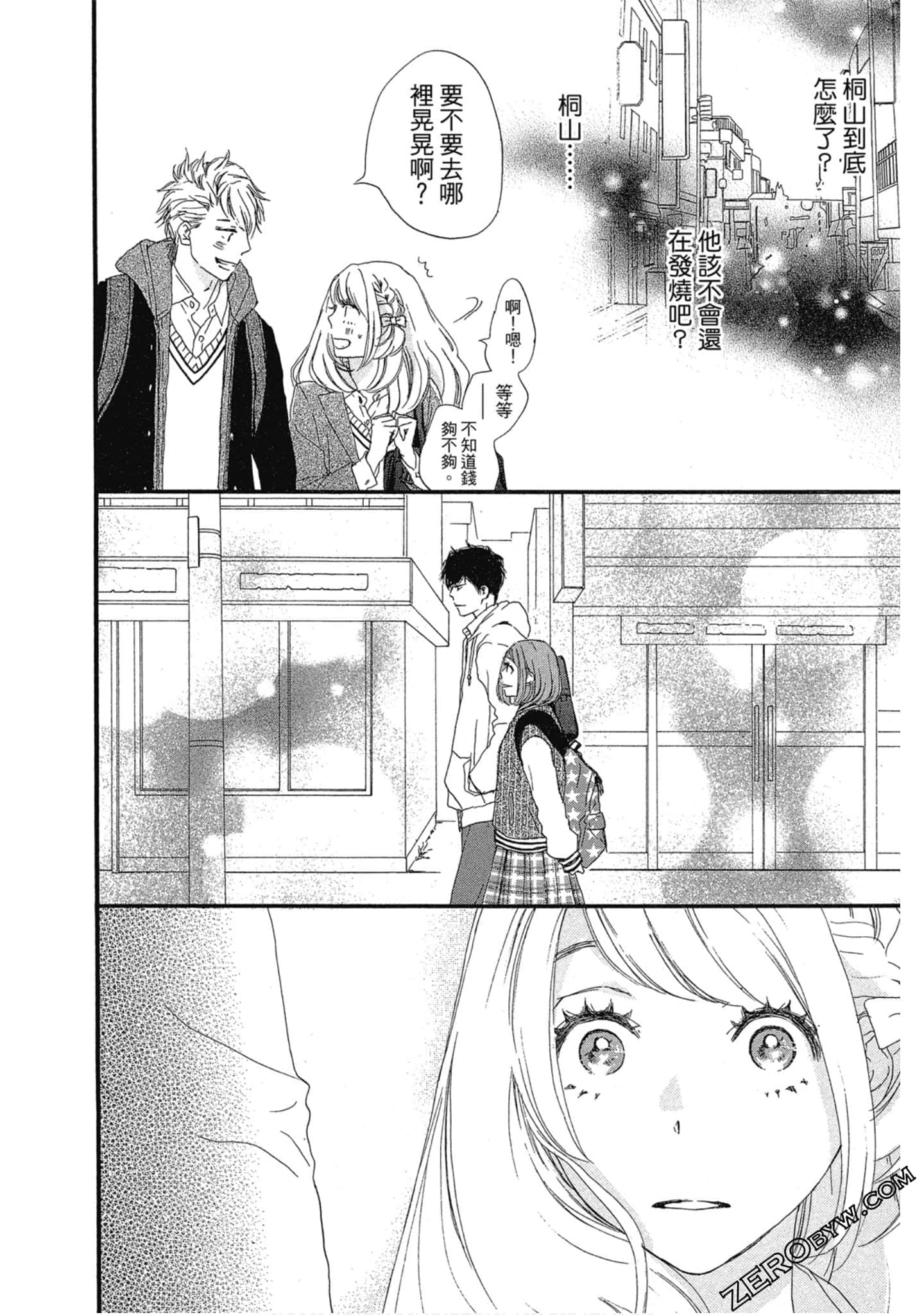 Page 149