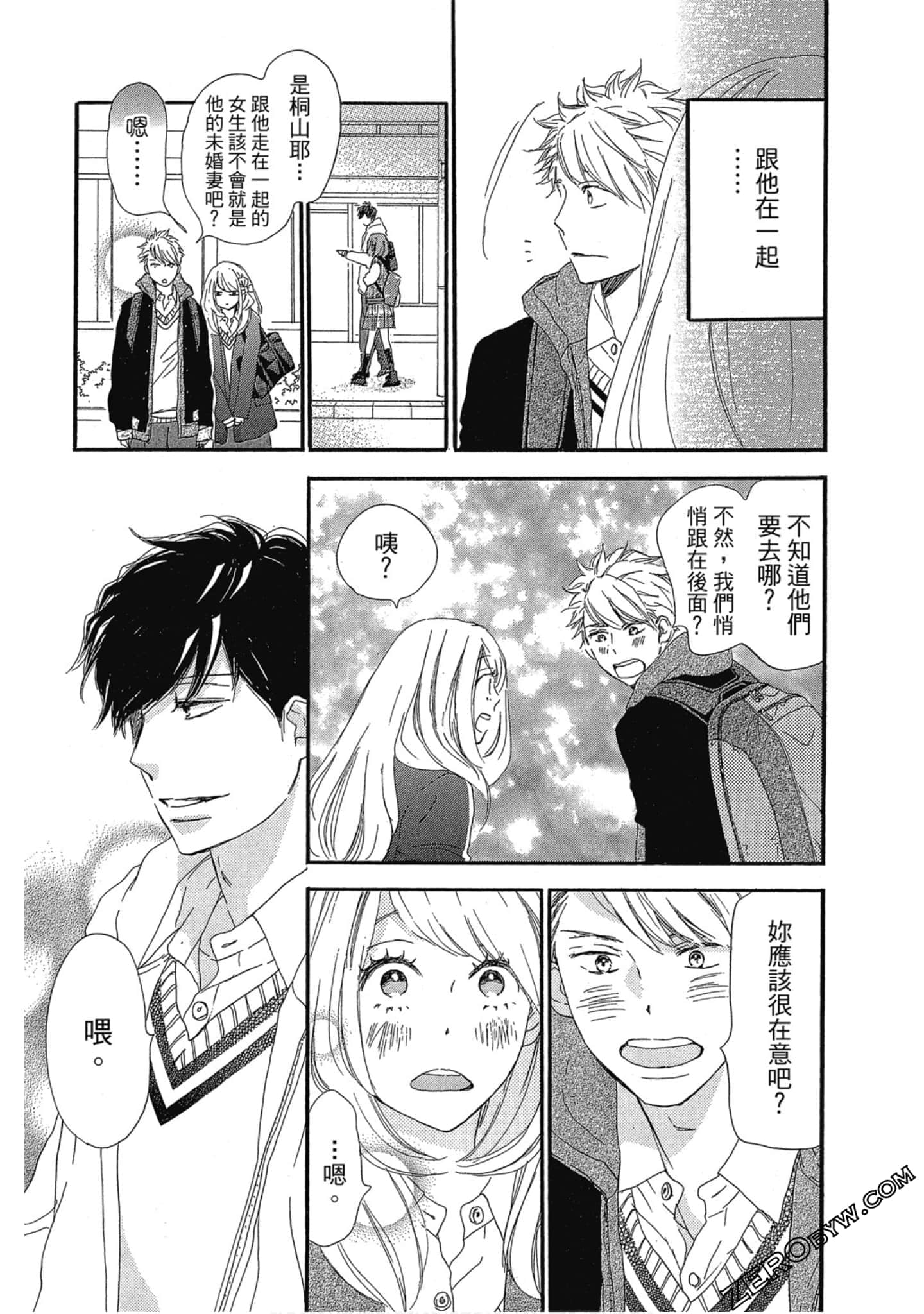 Page 150