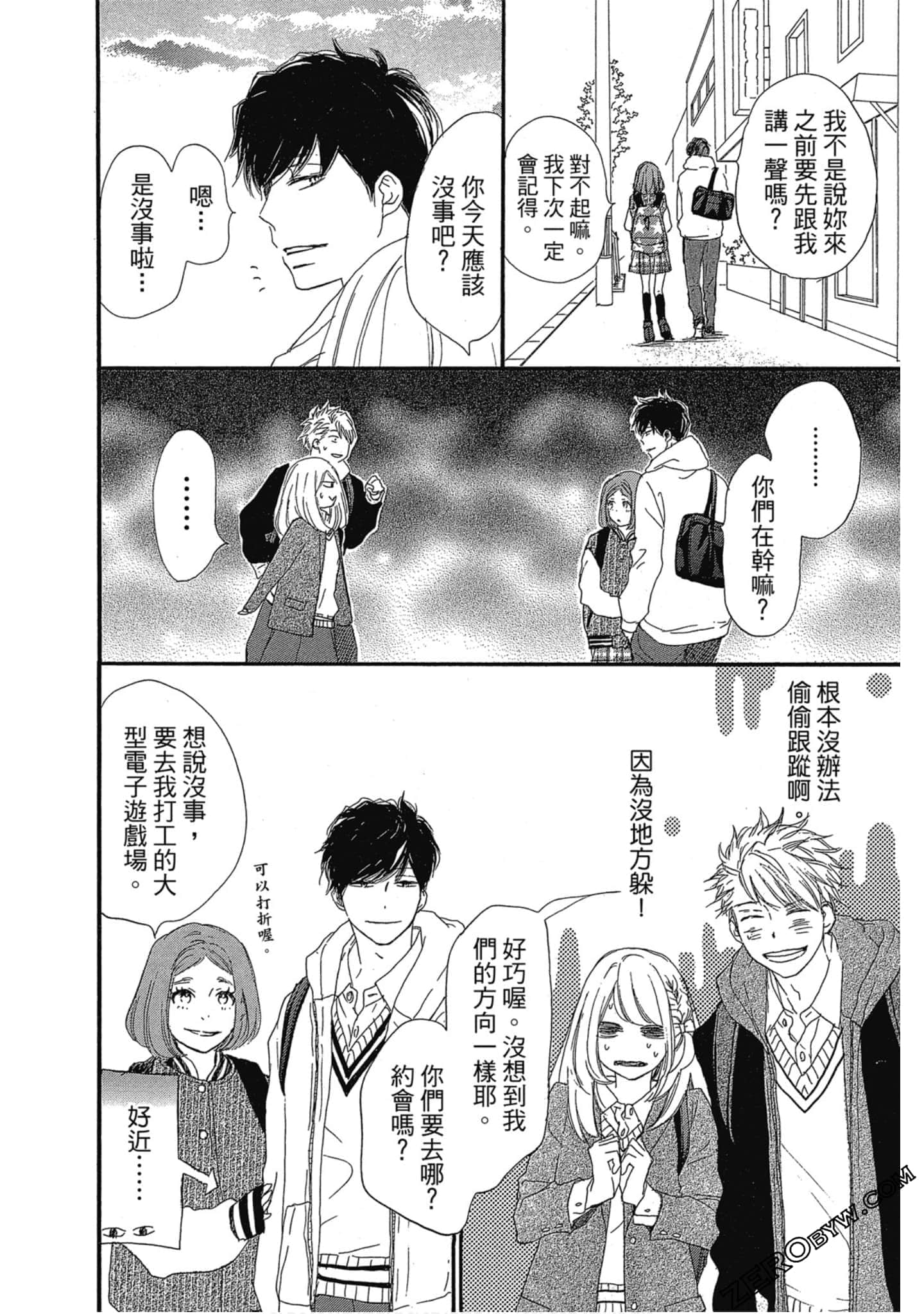 Page 151